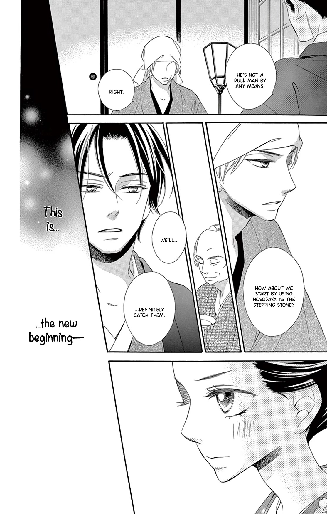 Seirou Opera Chapter 22 page 20 - Chapter 22