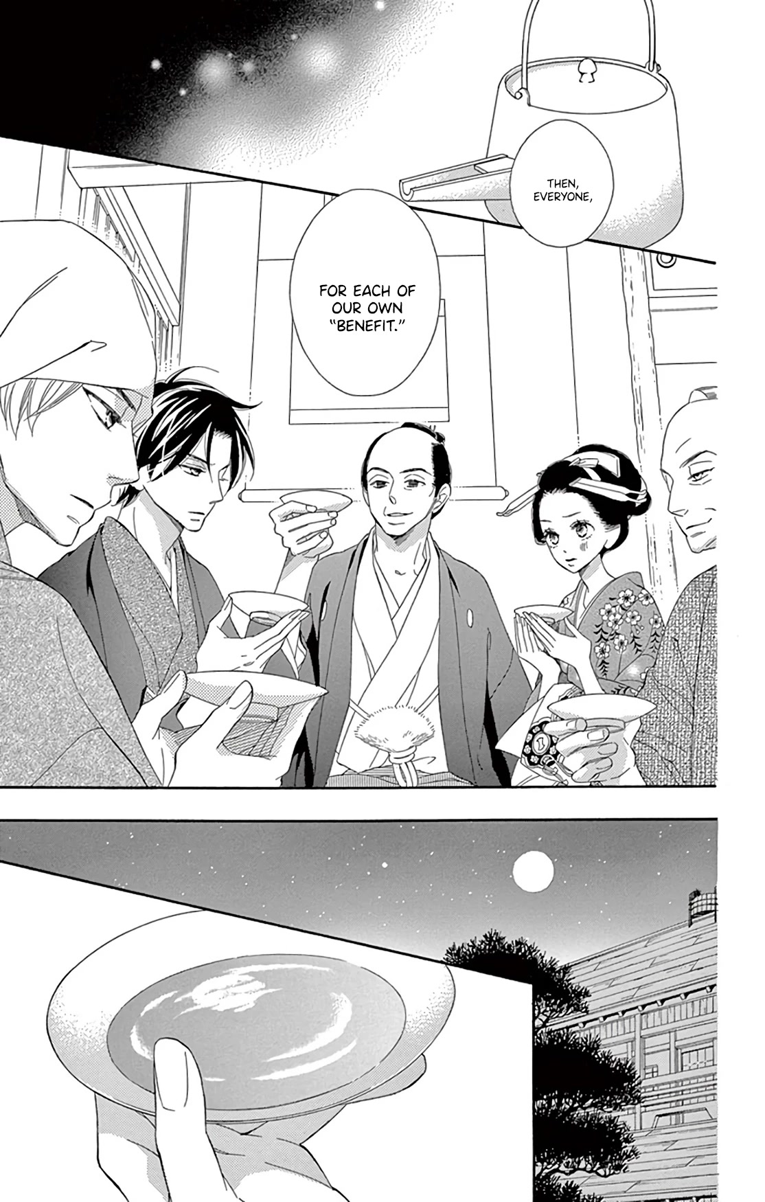Seirou Opera Chapter 22 page 21 - Chapter 22