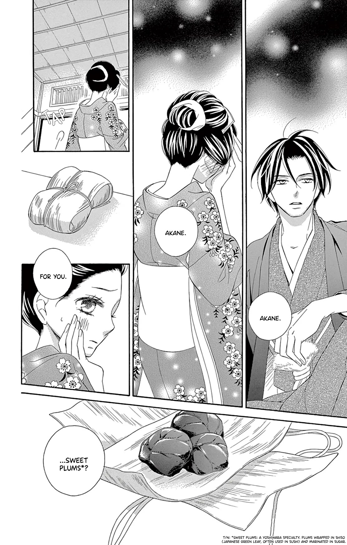 Seirou Opera Chapter 22 page 26 - Chapter 22