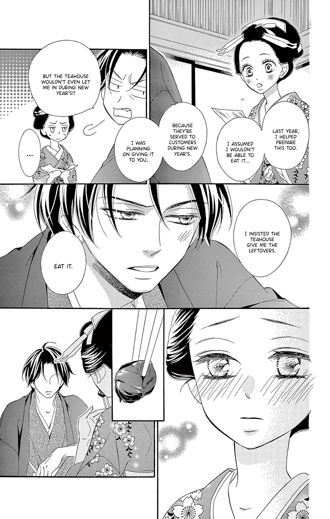 Seirou Opera Chapter 22 page 27 - Chapter 22