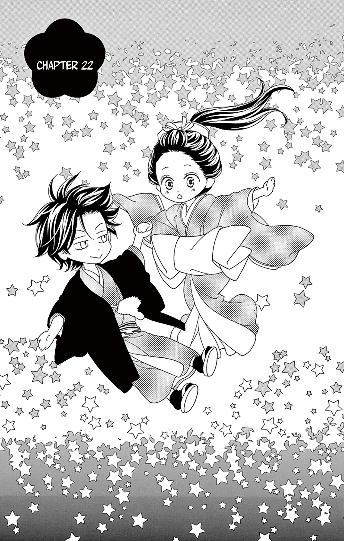 Seirou Opera Chapter 22 page 3 - Chapter 22
