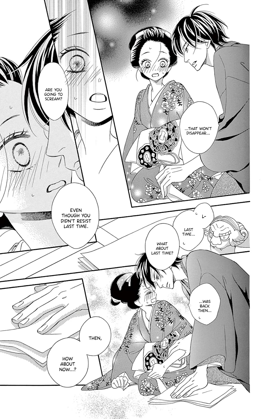 Seirou Opera Chapter 22 page 33 - Chapter 22