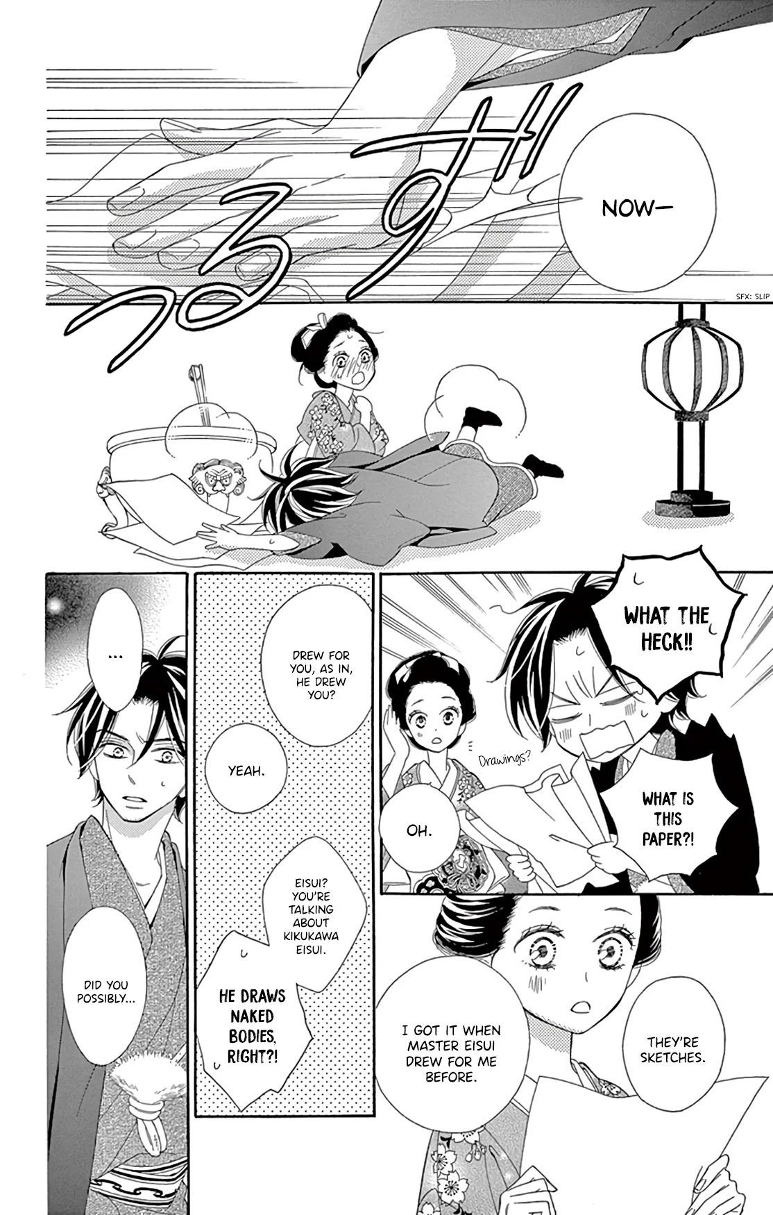 Seirou Opera Chapter 22 page 34 - Chapter 22