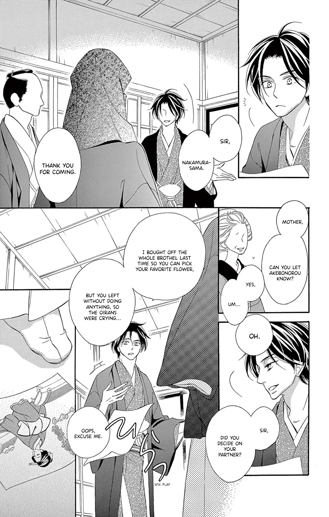 Seirou Opera Chapter 22 page 40 - Chapter 22