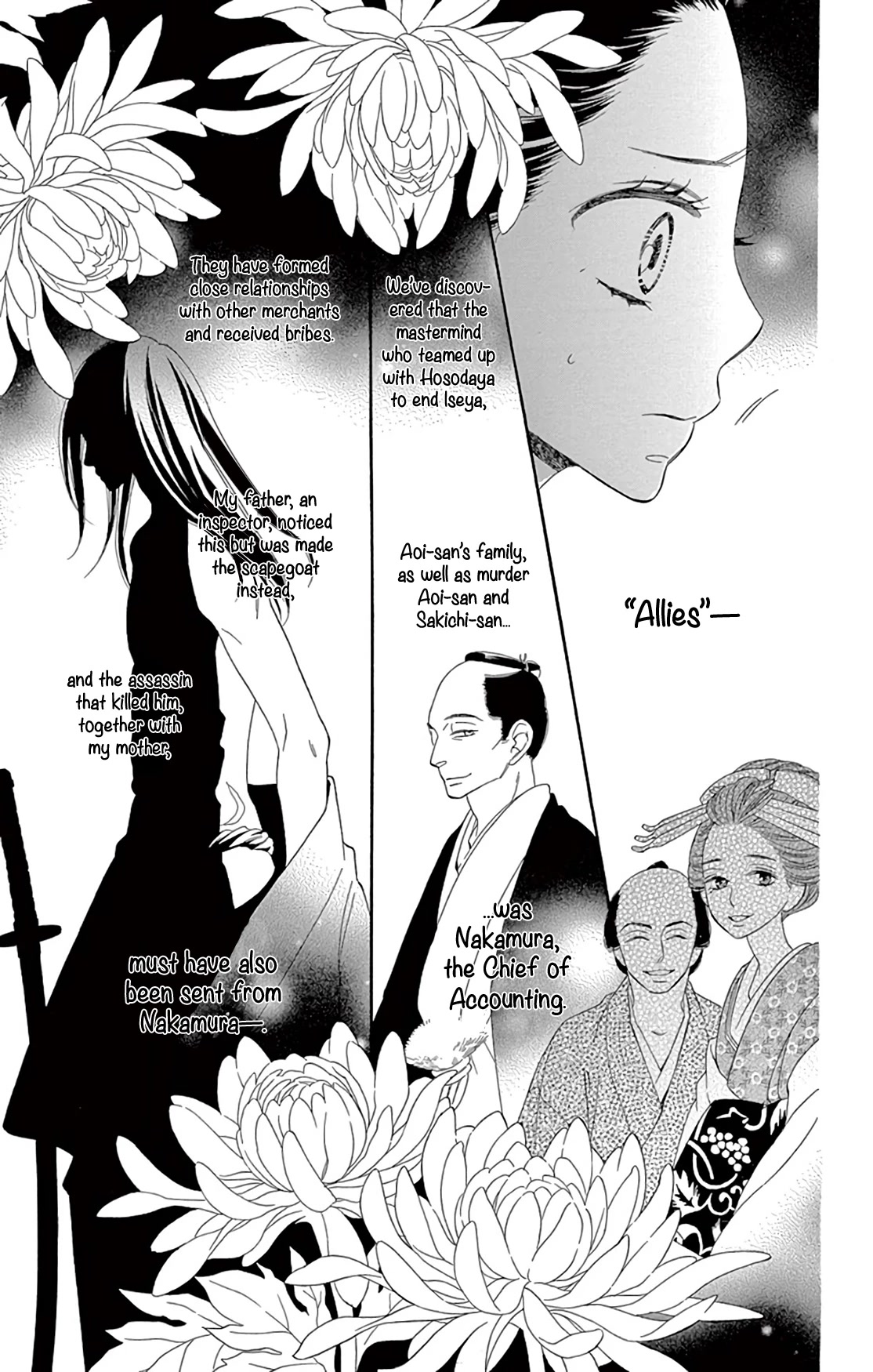 Seirou Opera Chapter 22 page 7 - Chapter 22