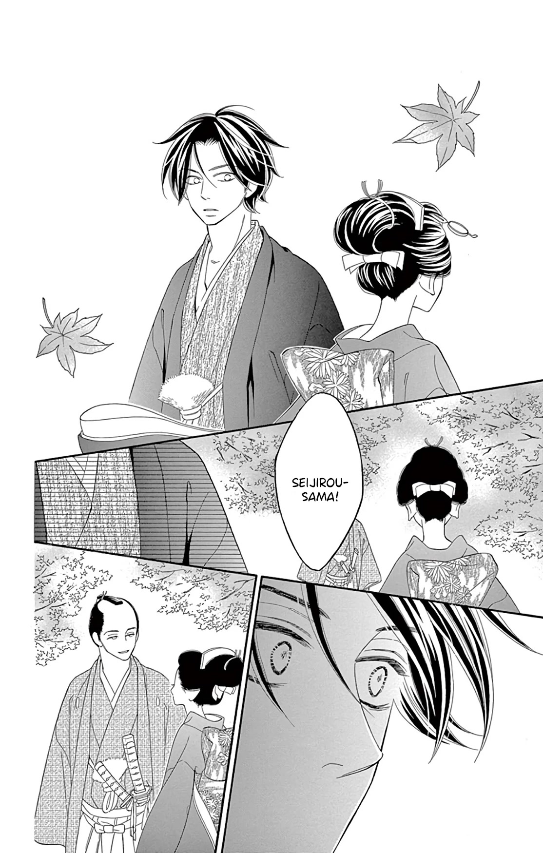 Seirou Opera Chapter 23 page 14 - Chapter 23