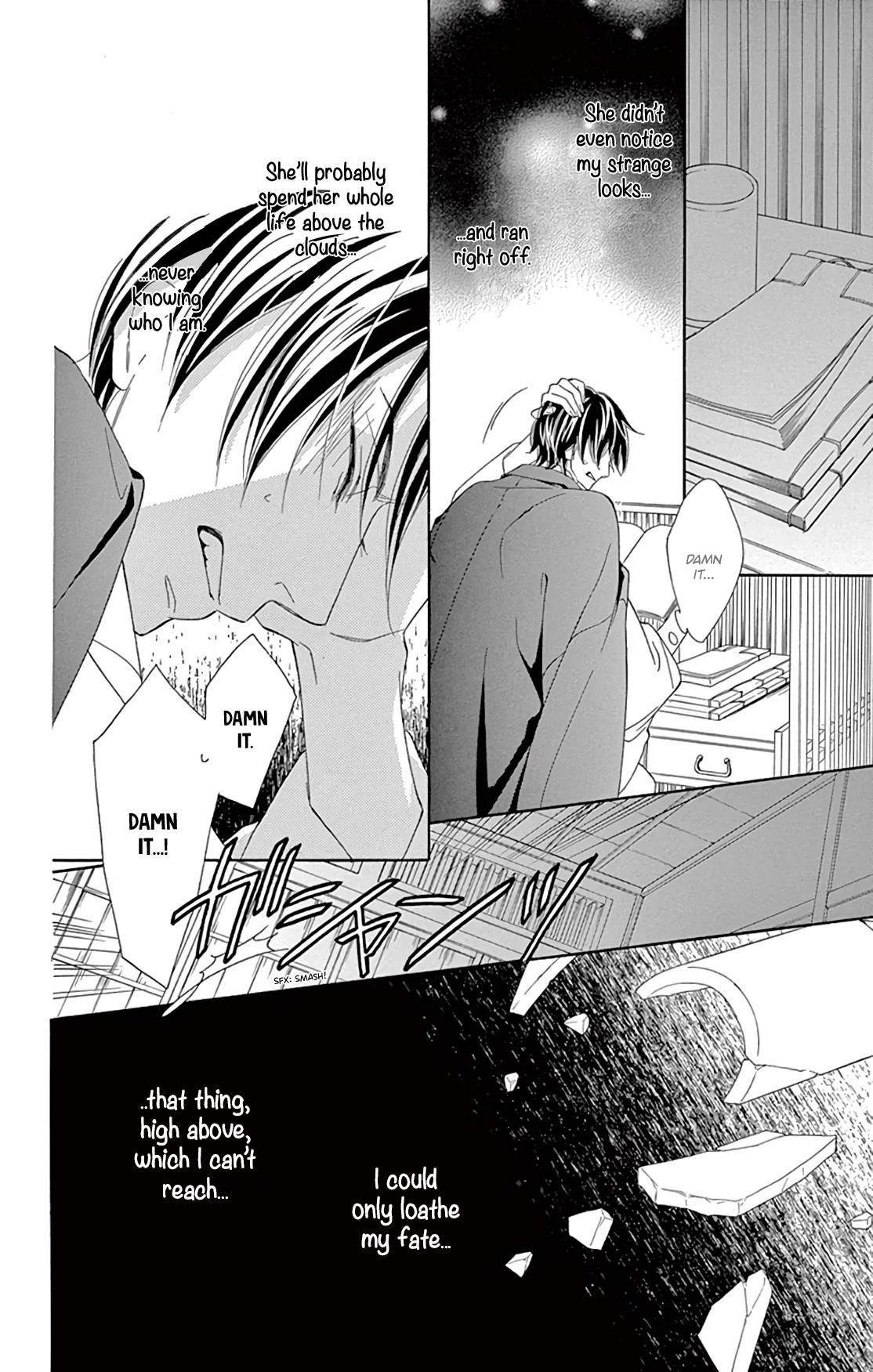 Seirou Opera Chapter 23 page 16 - Chapter 23