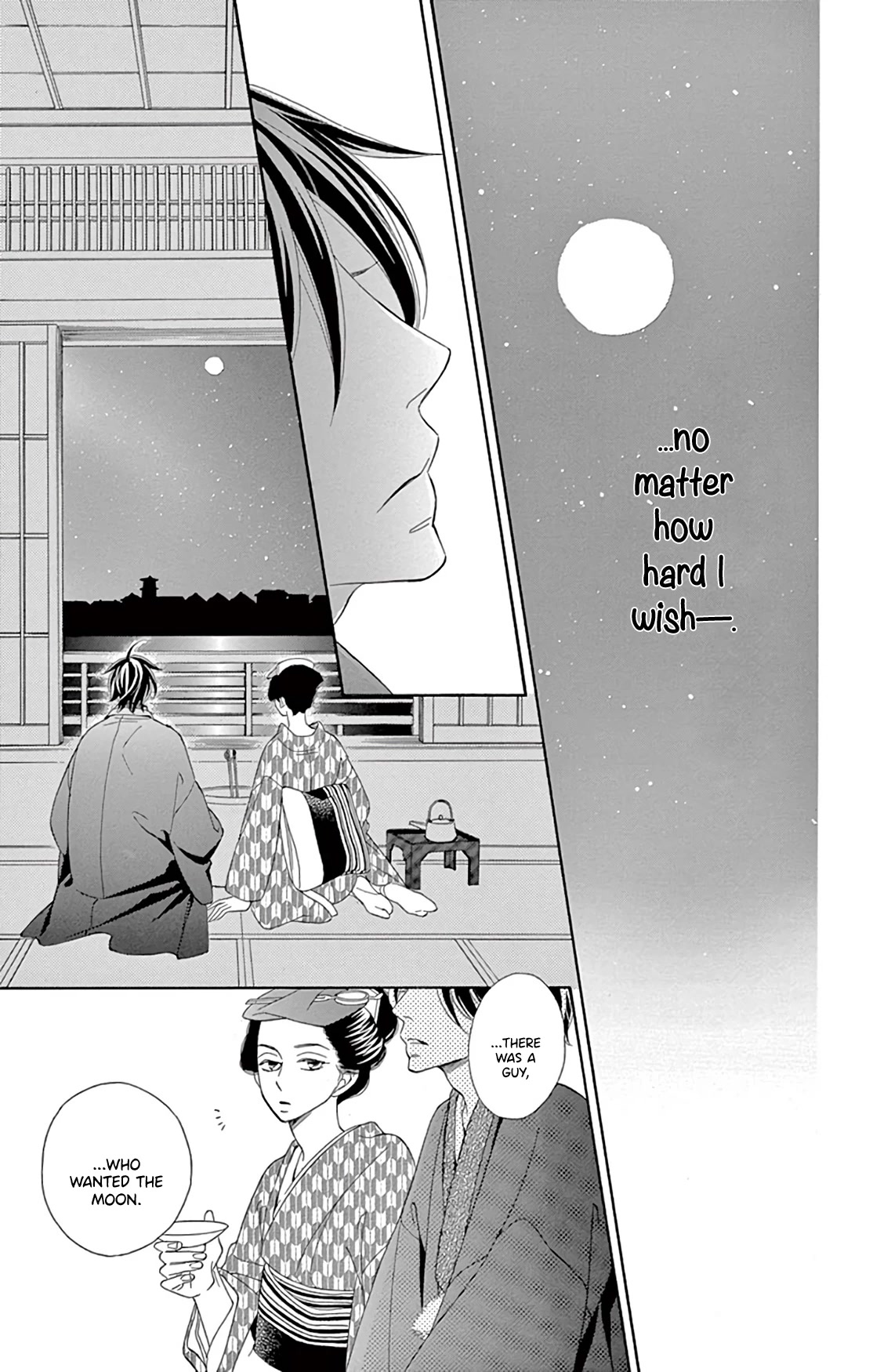 Seirou Opera Chapter 23 page 17 - Chapter 23