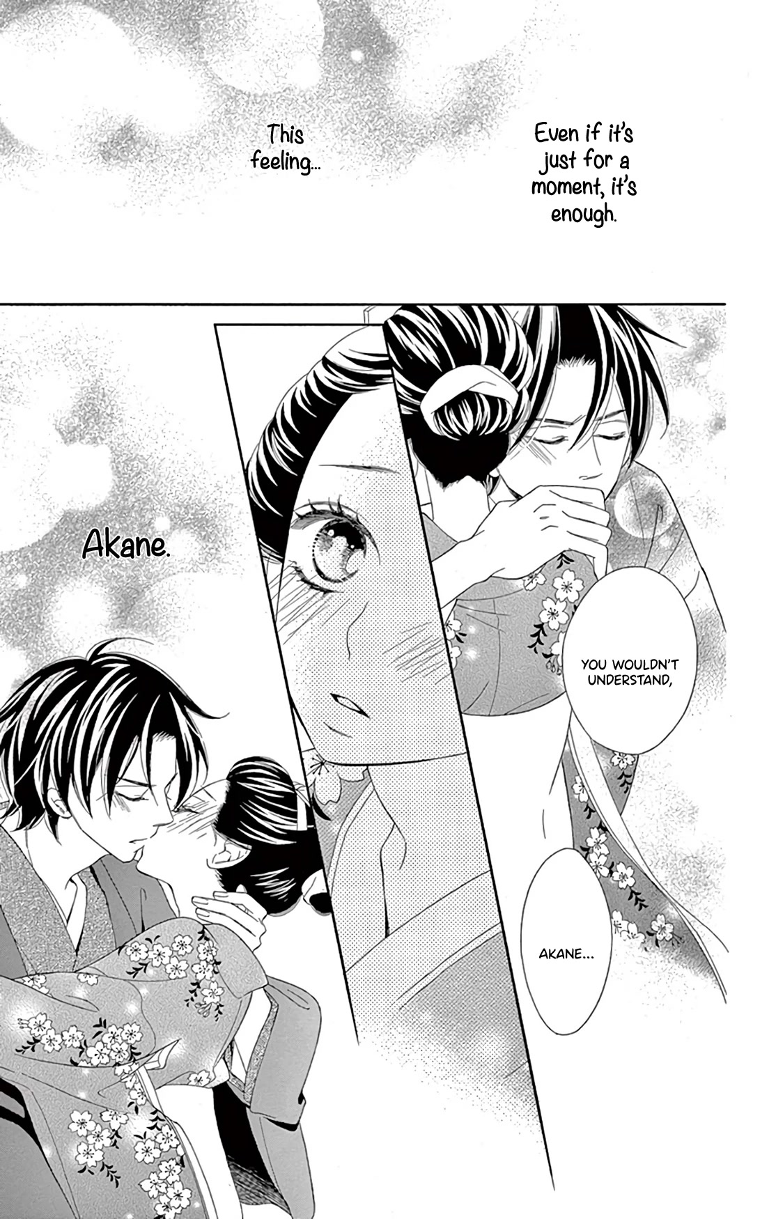 Seirou Opera Chapter 23 page 21 - Chapter 23