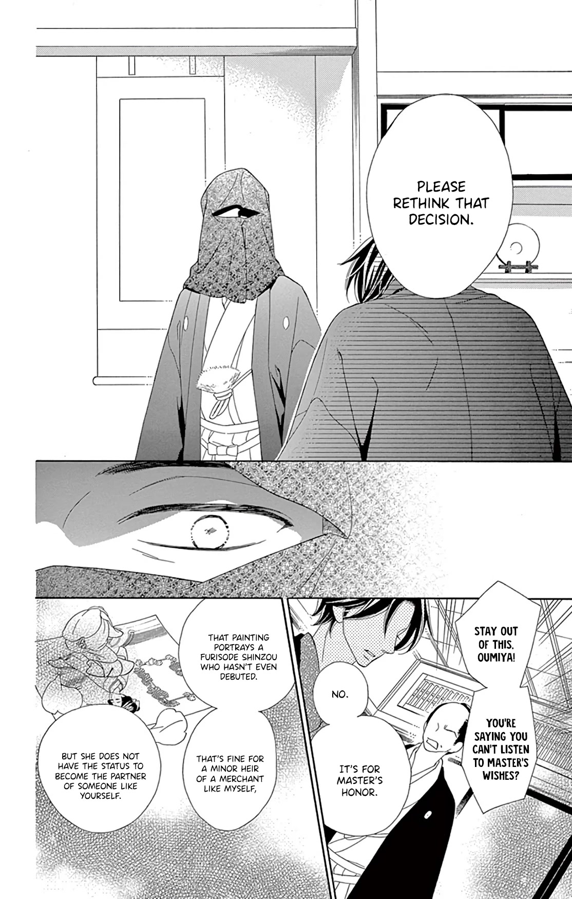 Seirou Opera Chapter 23 page 24 - Chapter 23