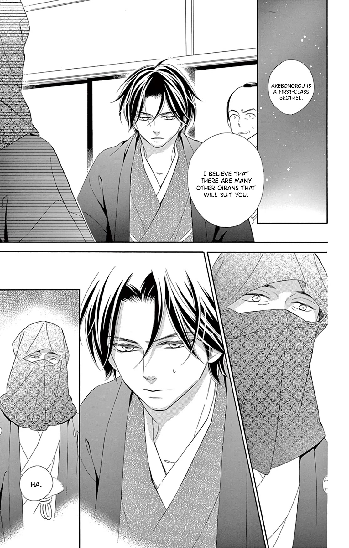 Seirou Opera Chapter 23 page 25 - Chapter 23