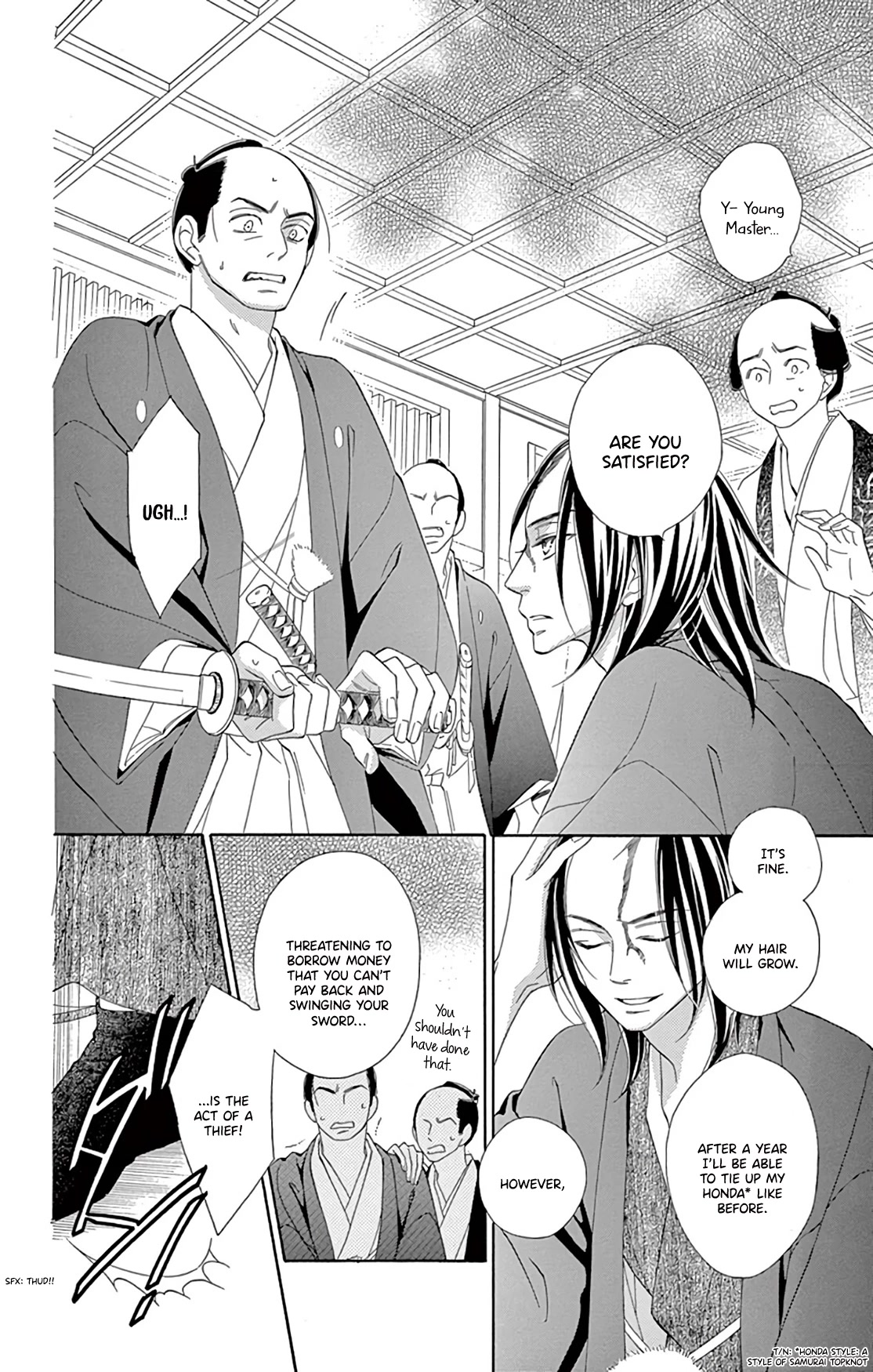 Seirou Opera Chapter 23 page 5 - Chapter 23