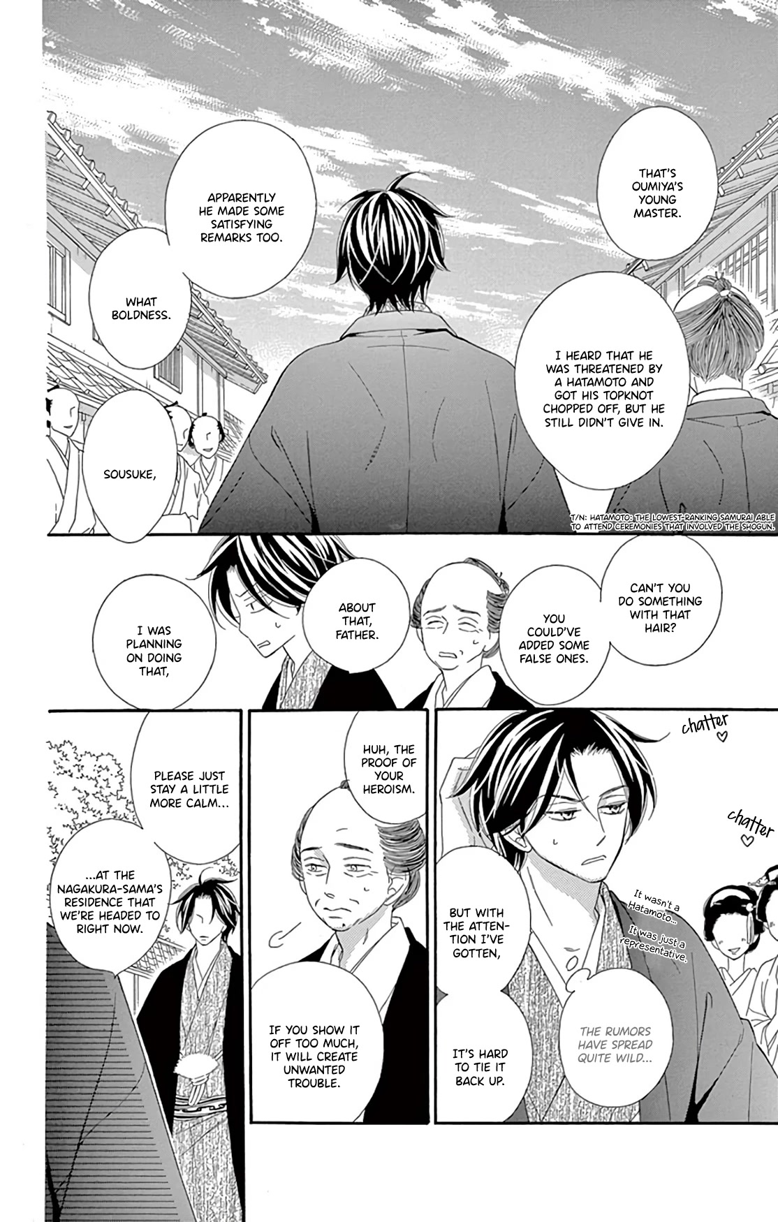Seirou Opera Chapter 23 page 7 - Chapter 23