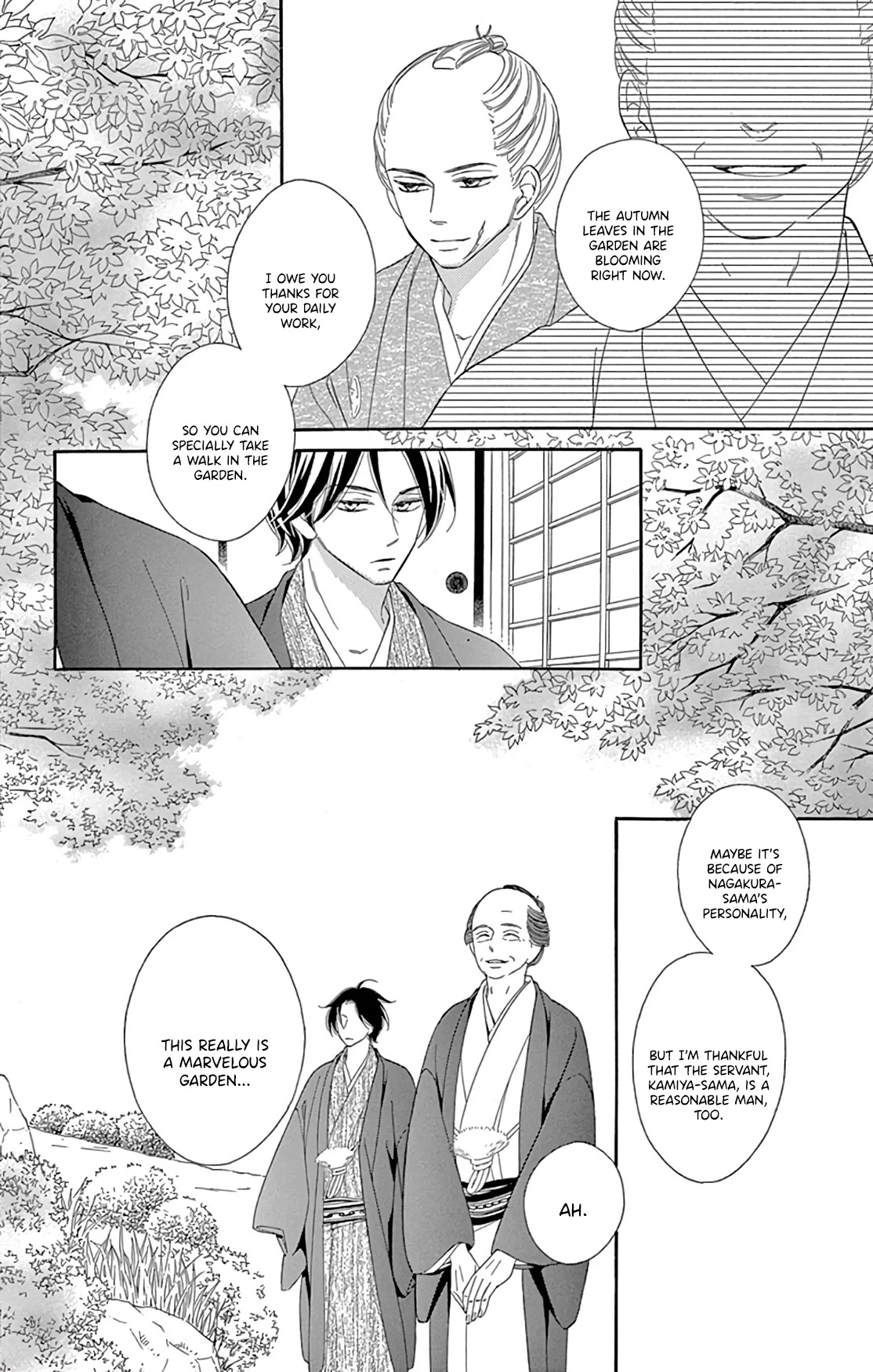 Seirou Opera Chapter 23 page 9 - Chapter 23