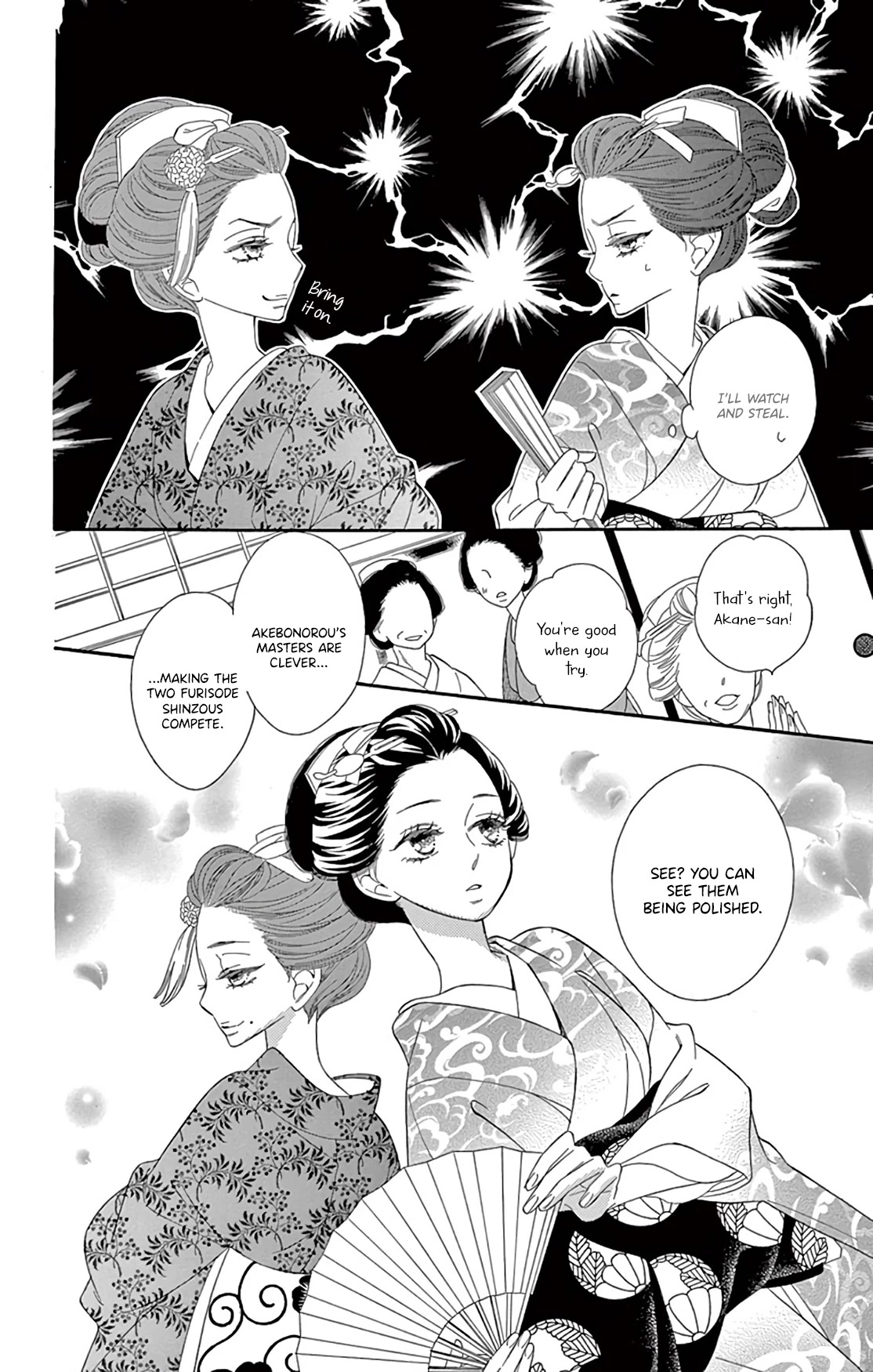 Seirou Opera Chapter 24 page 12 - Chapter 24