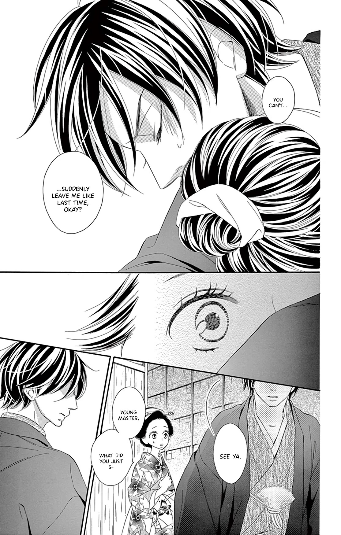 Seirou Opera Chapter 24 page 17 - Chapter 24