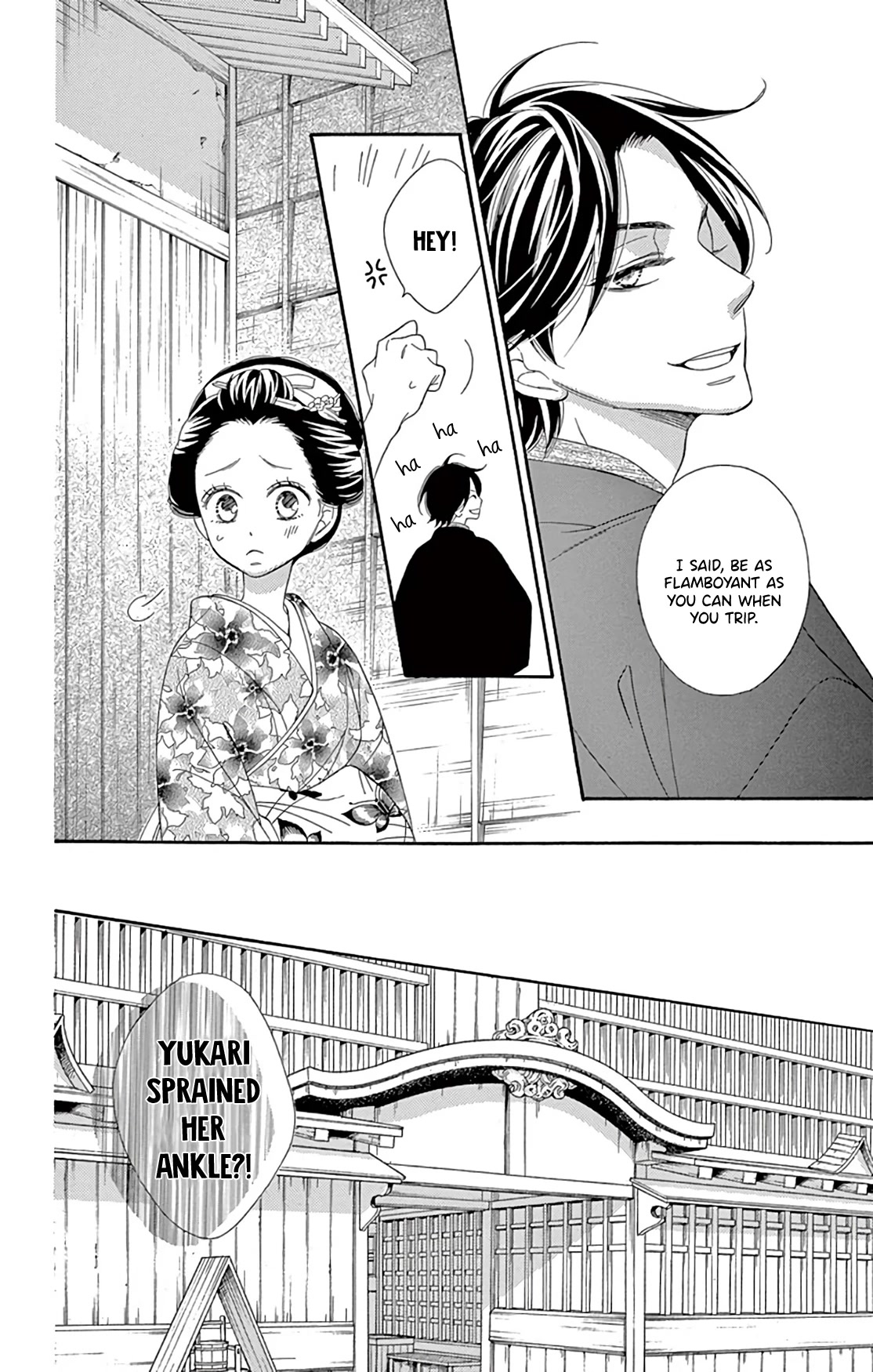 Seirou Opera Chapter 24 page 18 - Chapter 24