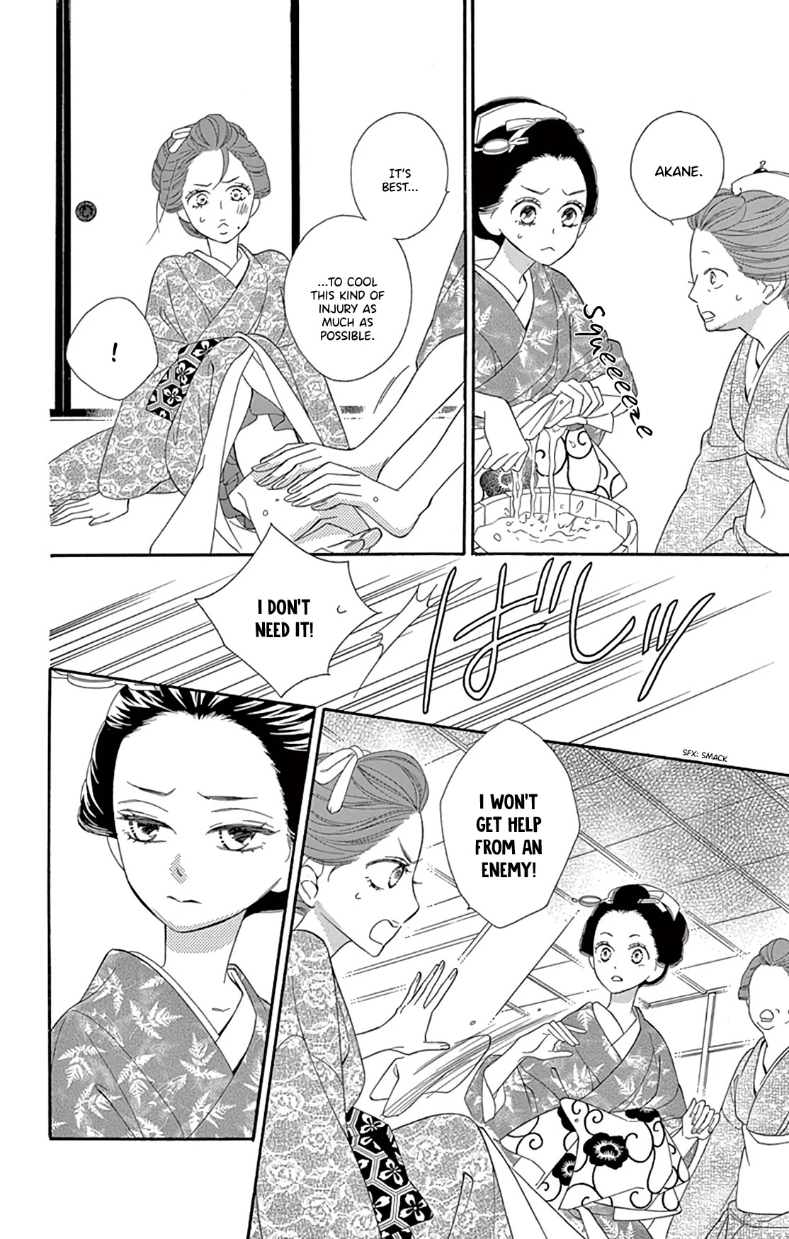 Seirou Opera Chapter 24 page 20 - Chapter 24