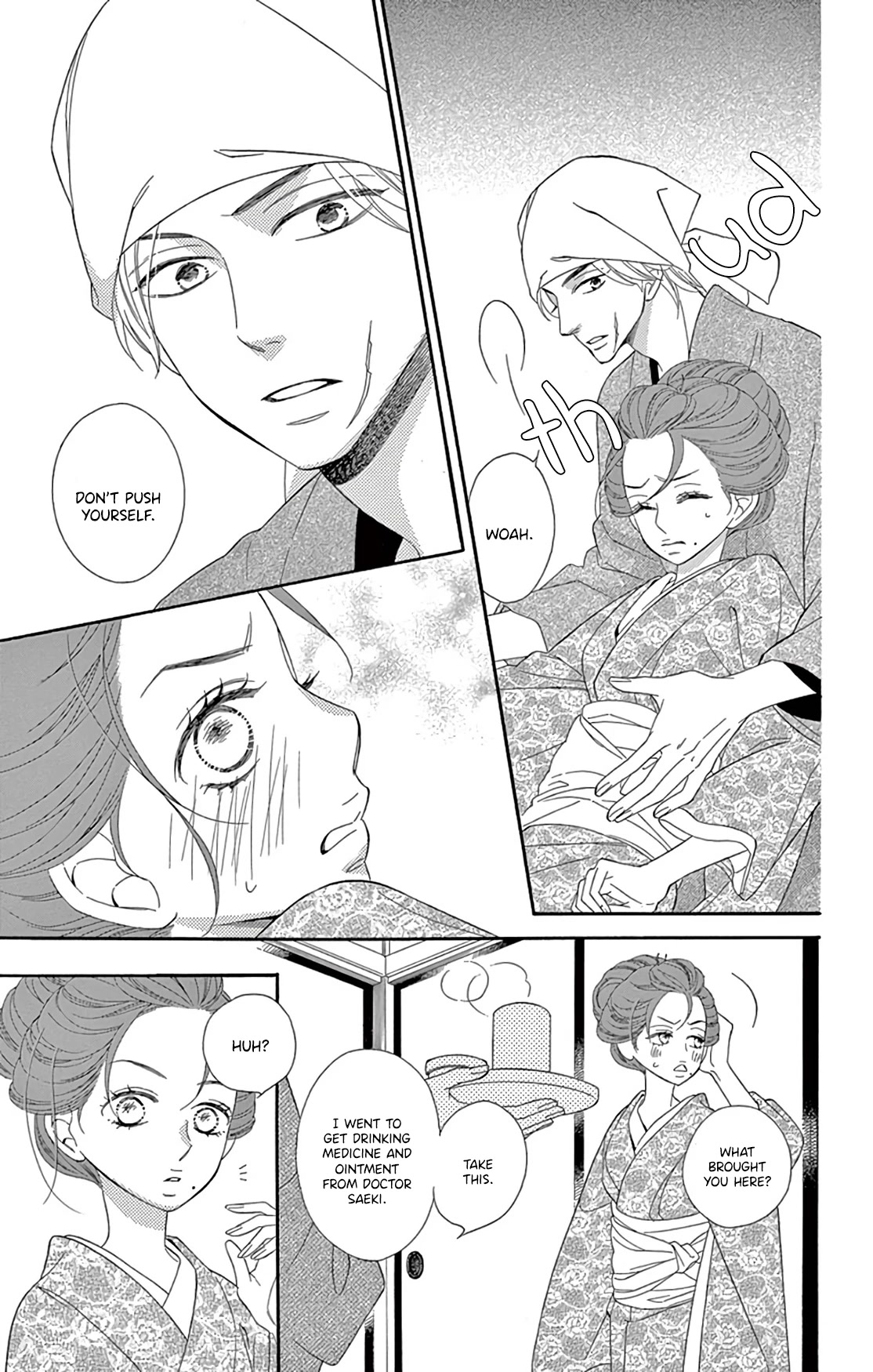 Seirou Opera Chapter 24 page 23 - Chapter 24