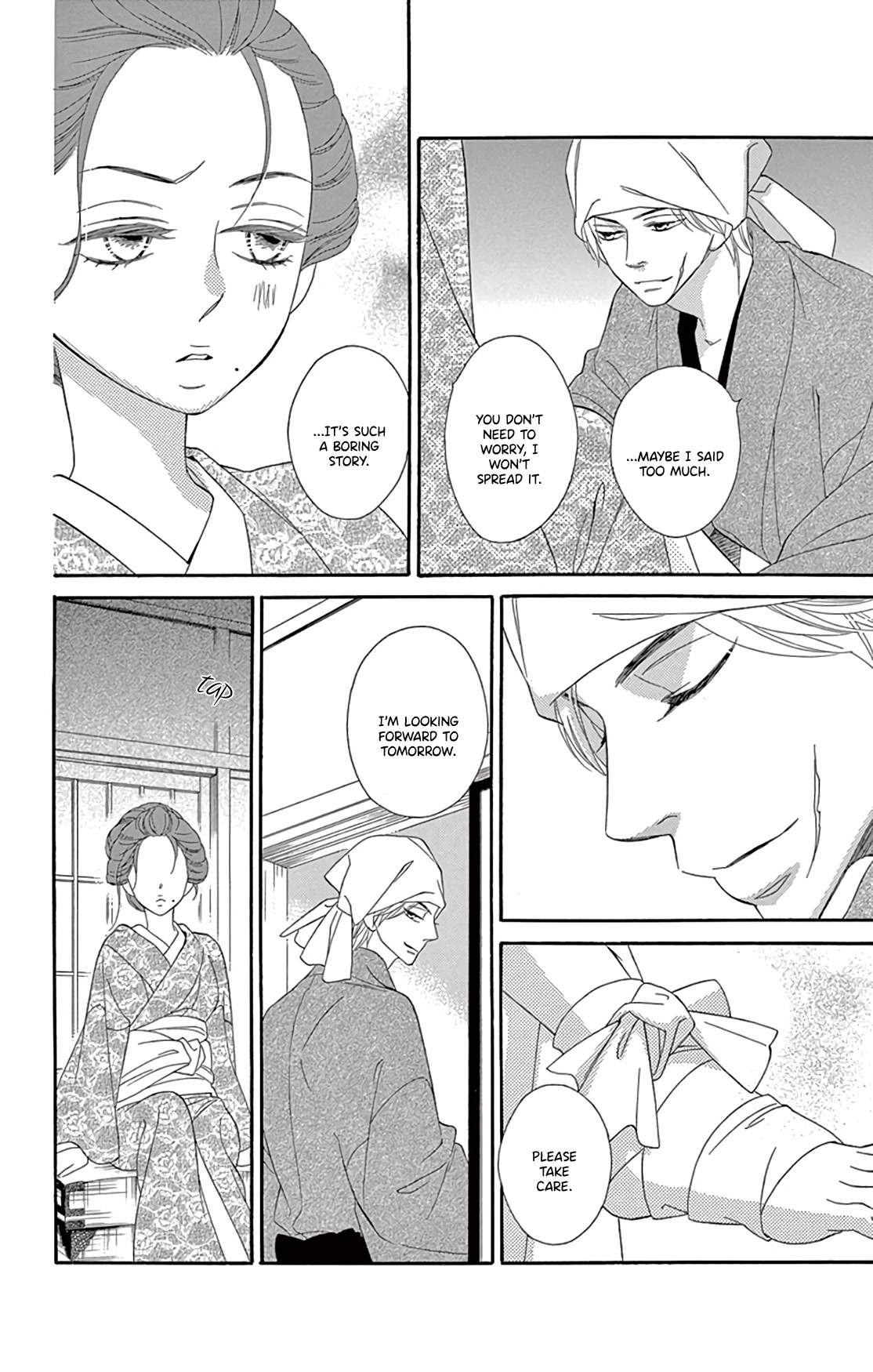 Seirou Opera Chapter 24 page 26 - Chapter 24