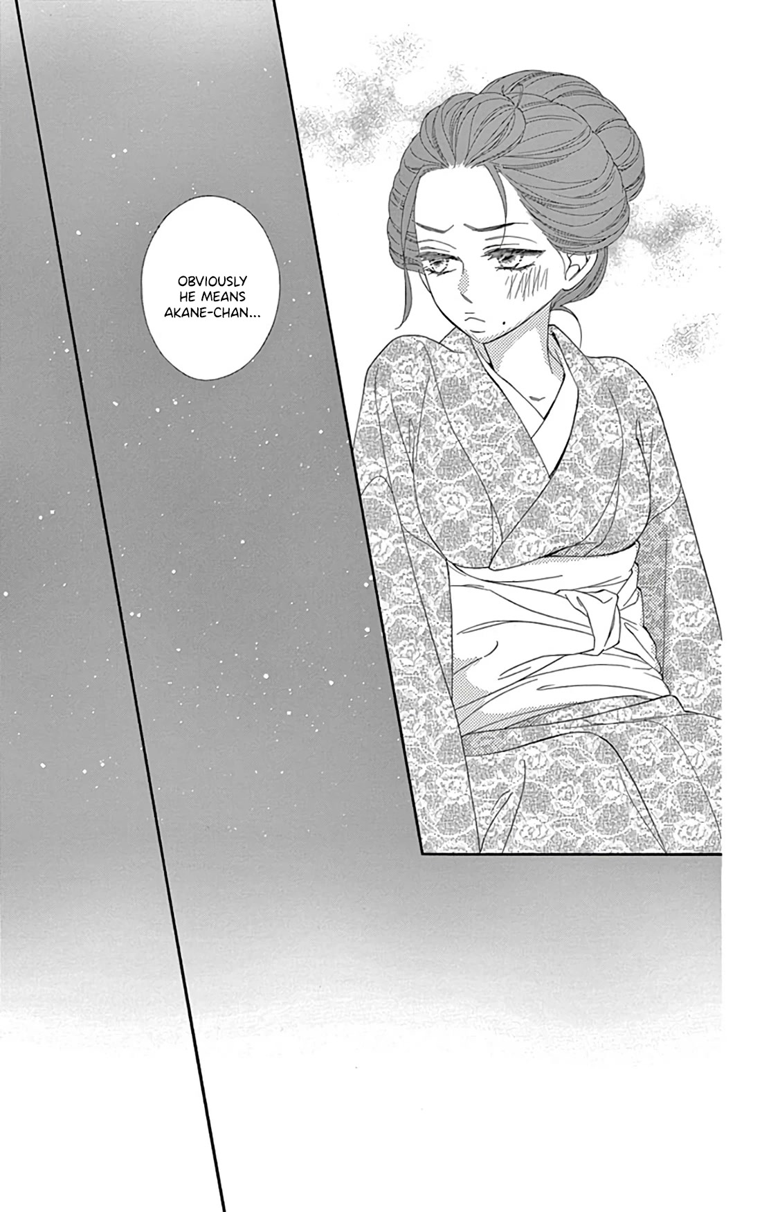 Seirou Opera Chapter 24 page 27 - Chapter 24