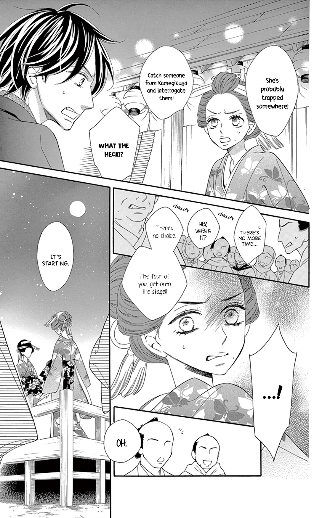 Seirou Opera Chapter 24 page 35 - Chapter 24