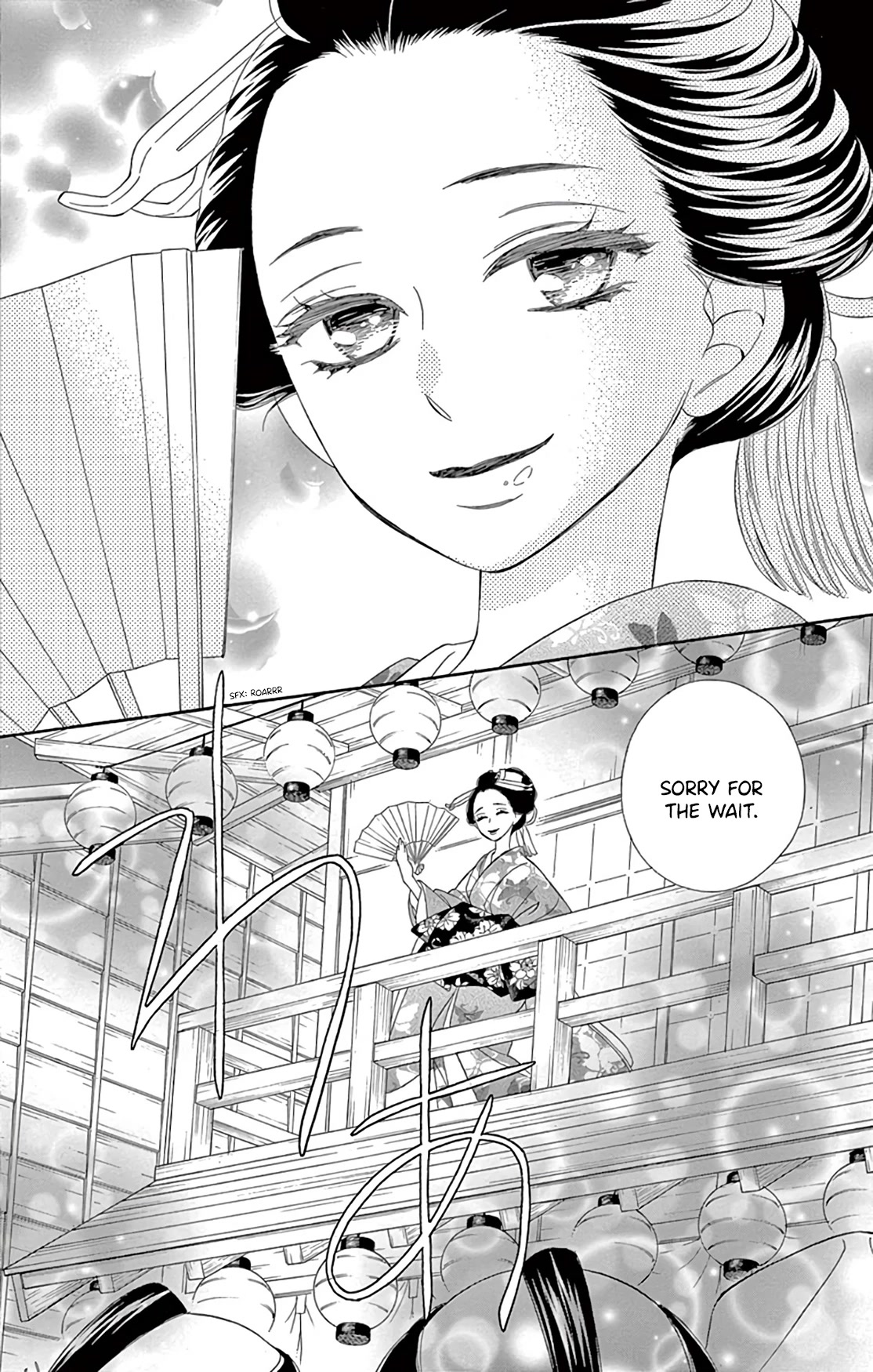 Seirou Opera Chapter 24 page 38 - Chapter 24