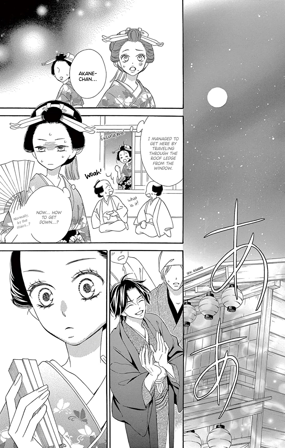 Seirou Opera Chapter 24 page 39 - Chapter 24