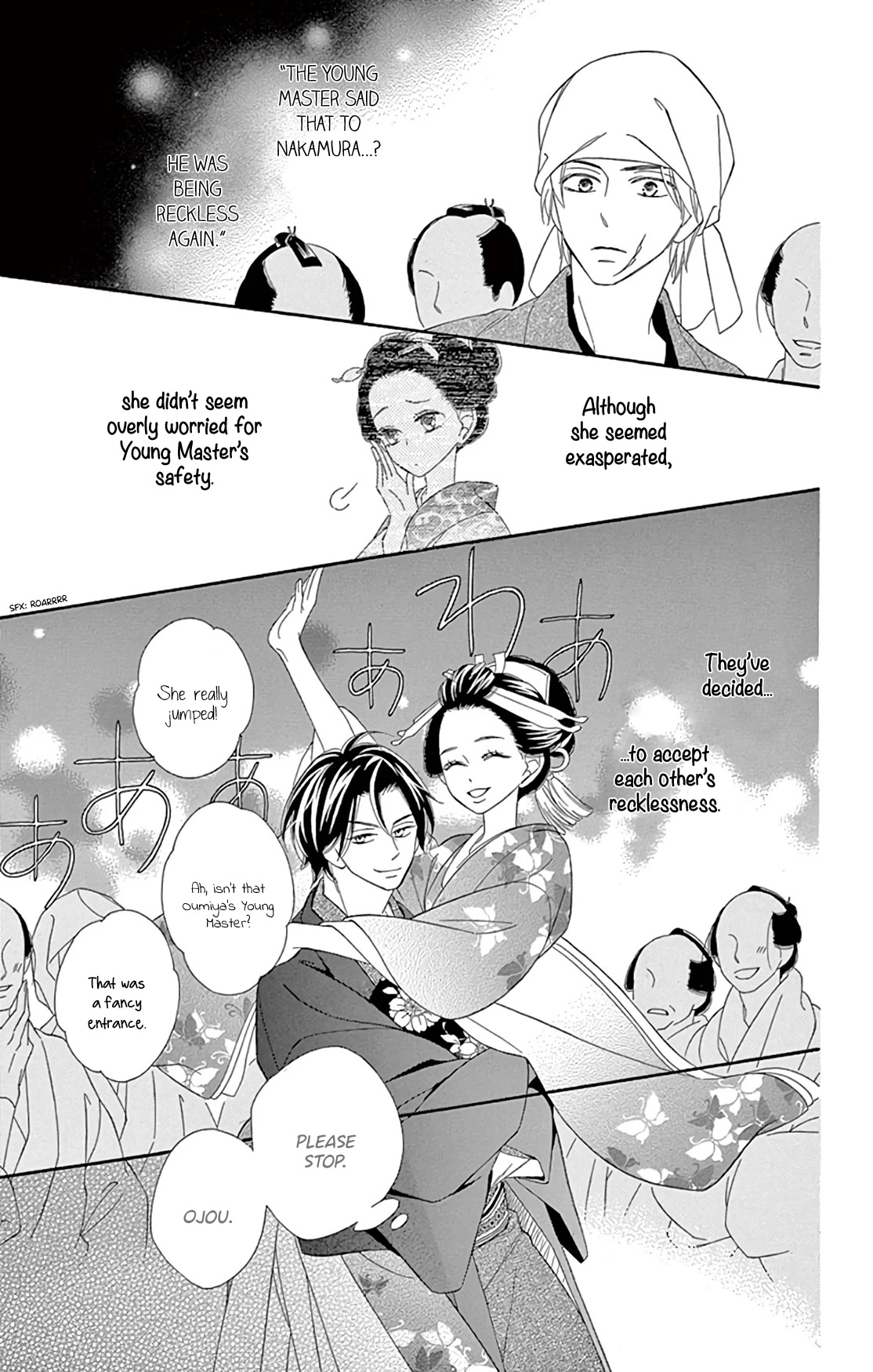 Seirou Opera Chapter 24 page 43 - Chapter 24