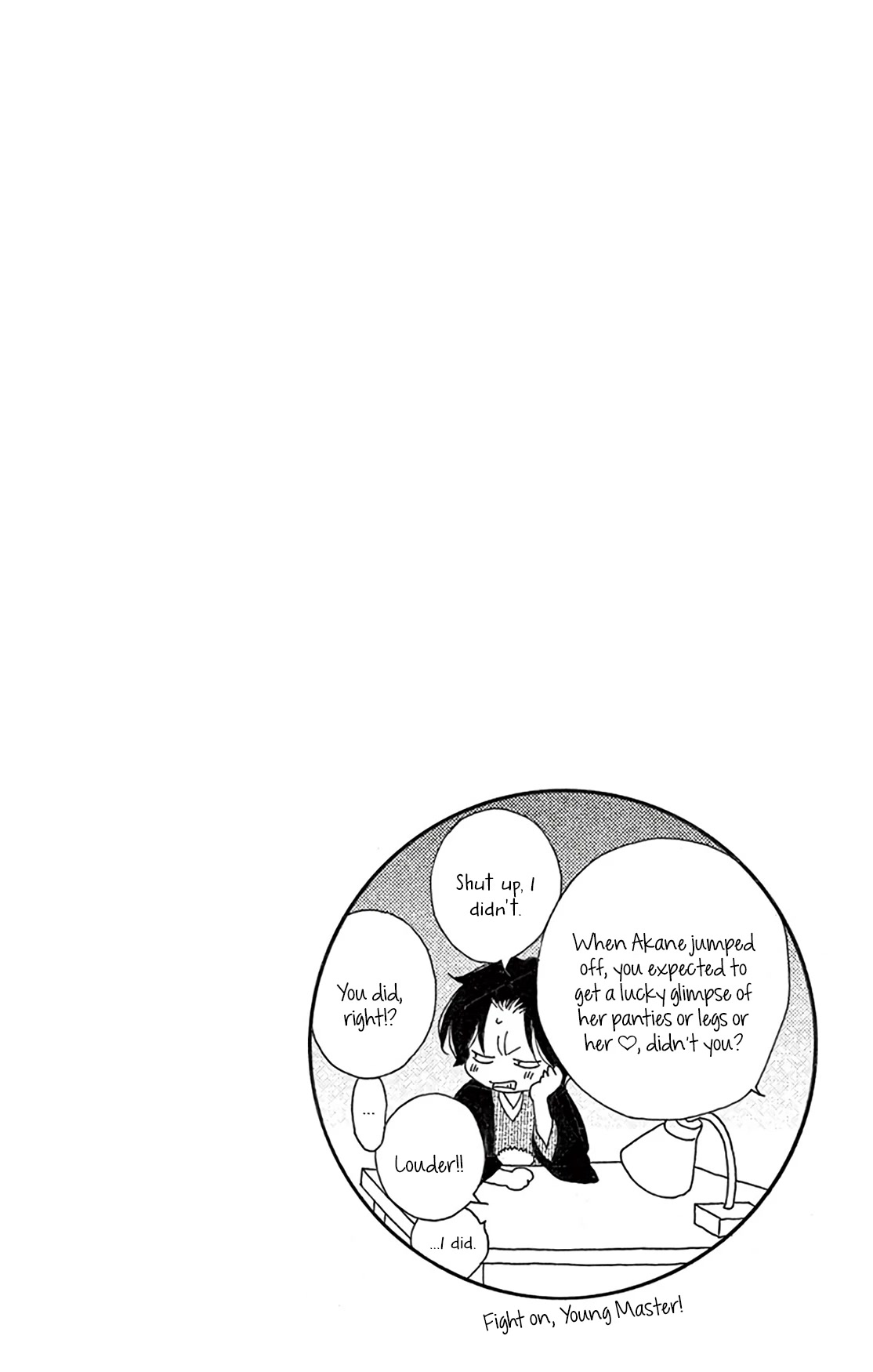 Seirou Opera Chapter 24 page 46 - Chapter 24