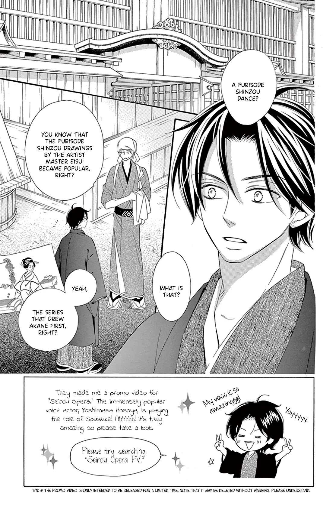 Seirou Opera Chapter 24 page 5 - Chapter 24