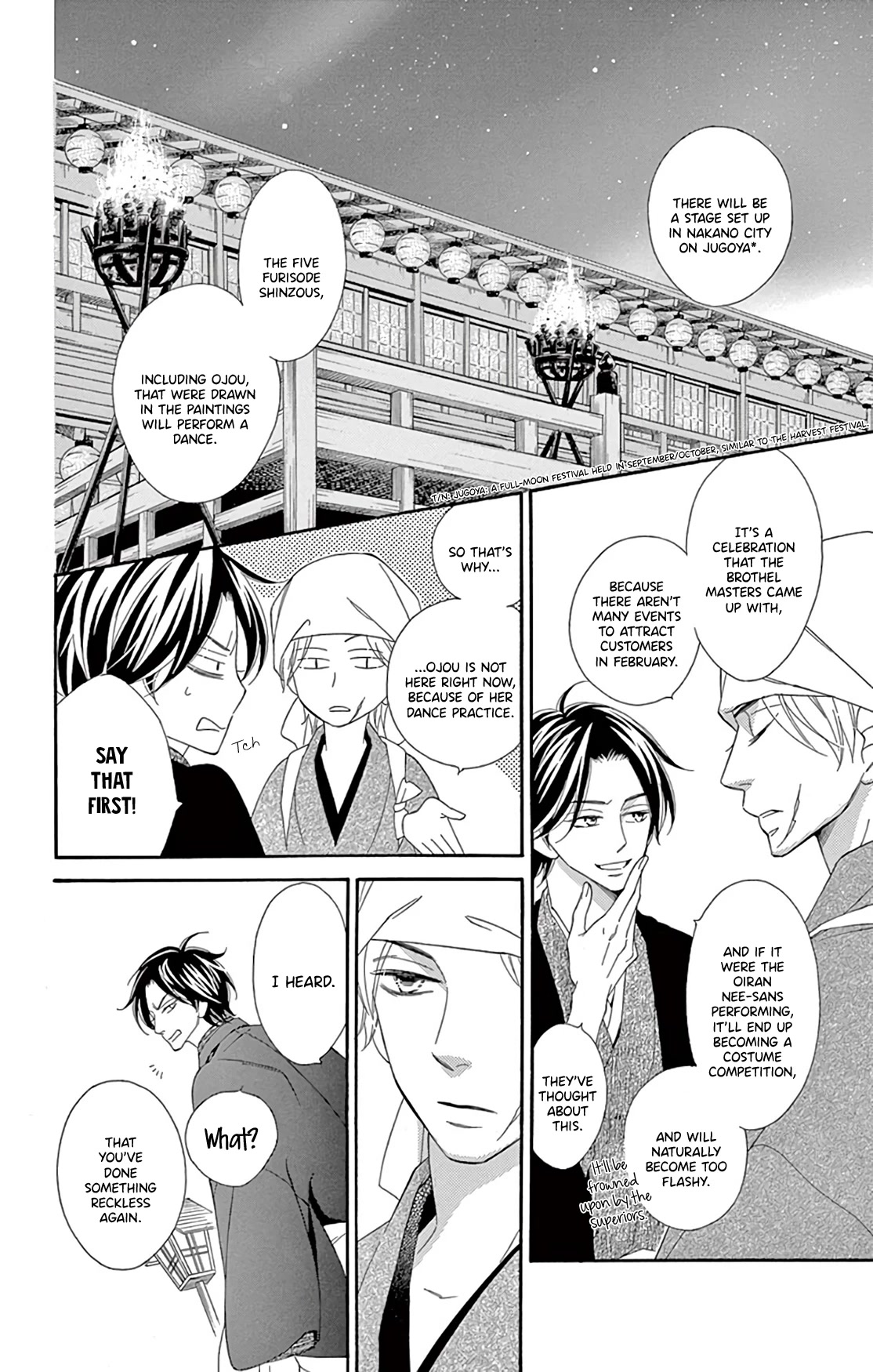 Seirou Opera Chapter 24 page 6 - Chapter 24