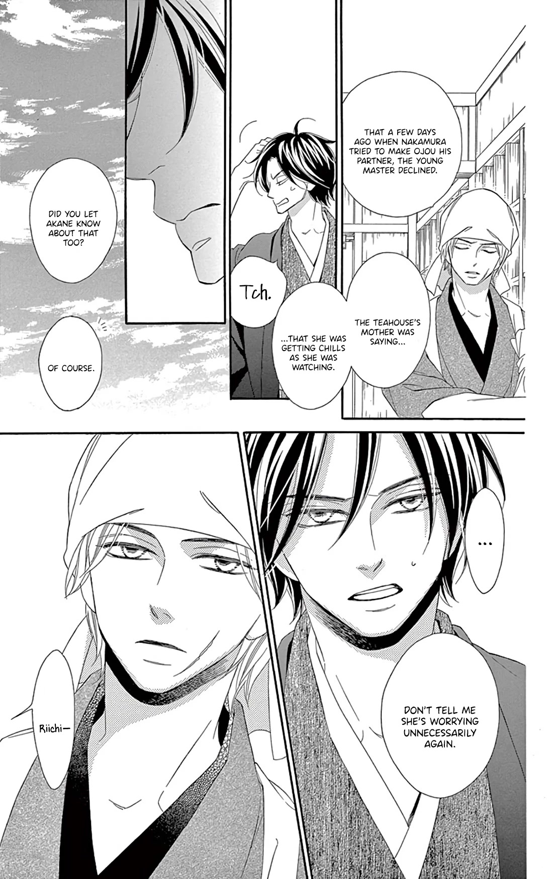 Seirou Opera Chapter 24 page 7 - Chapter 24