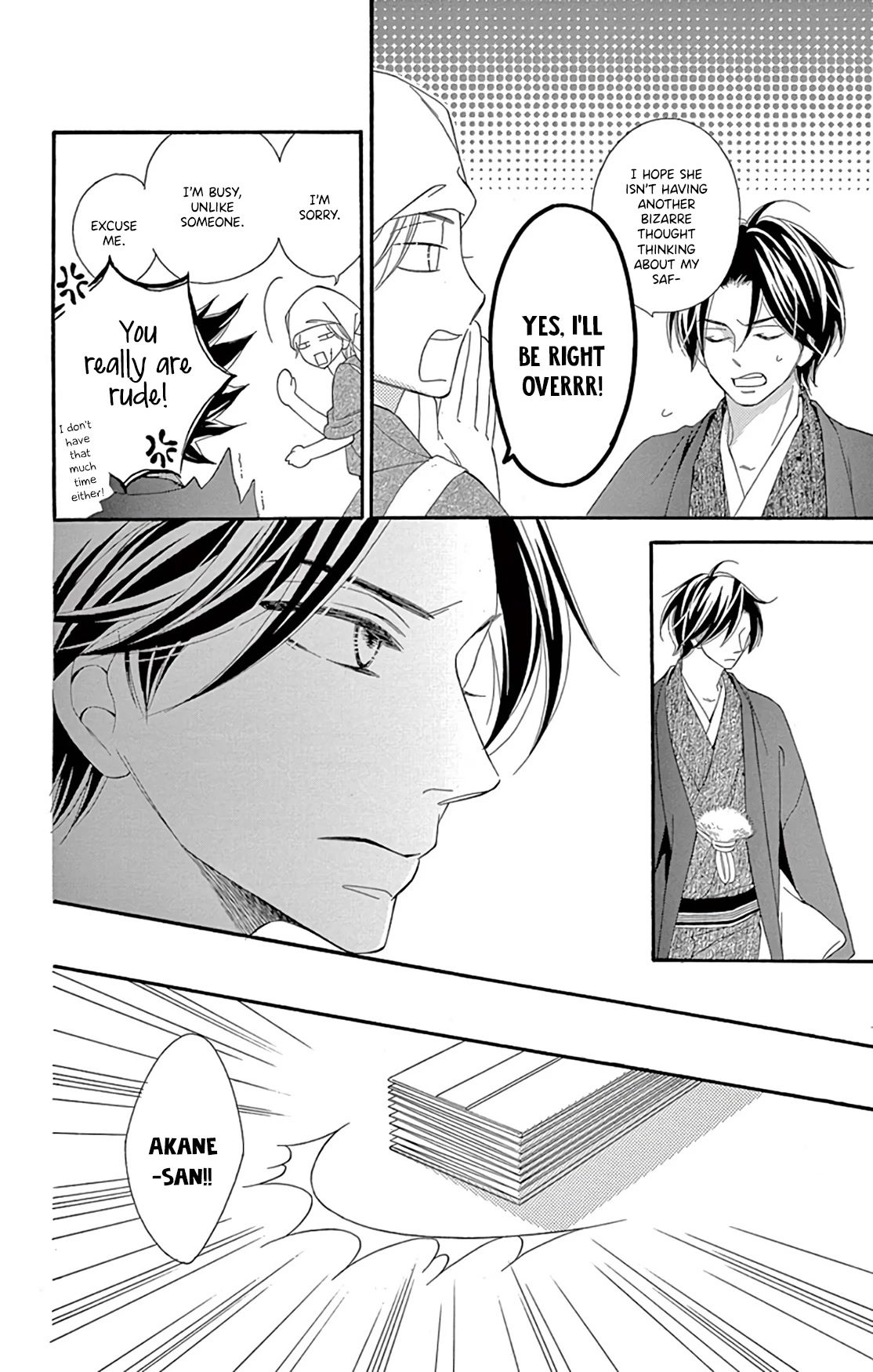 Seirou Opera Chapter 24 page 8 - Chapter 24
