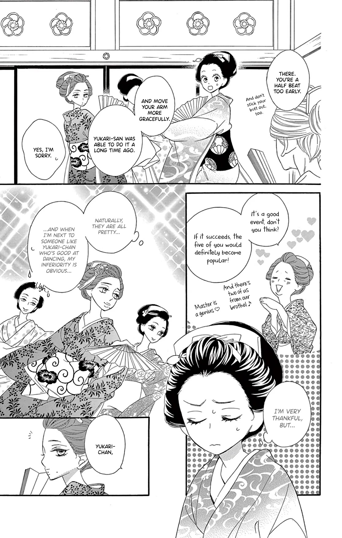 Seirou Opera Chapter 24 page 9 - Chapter 24