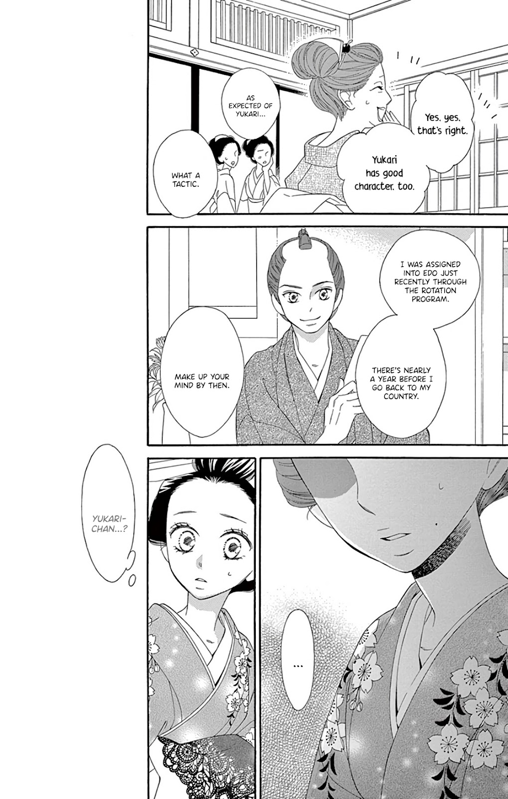 Seirou Opera Chapter 25 page 17 - Chapter 25