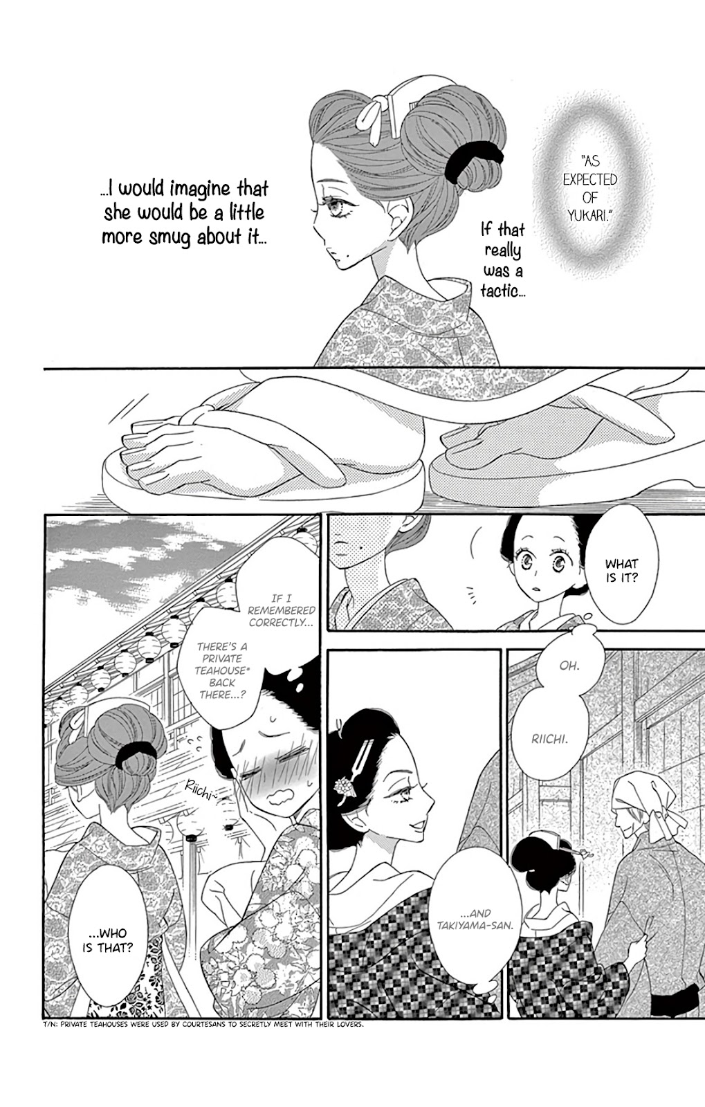 Seirou Opera Chapter 25 page 19 - Chapter 25