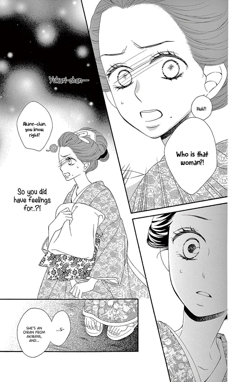 Seirou Opera Chapter 25 page 20 - Chapter 25