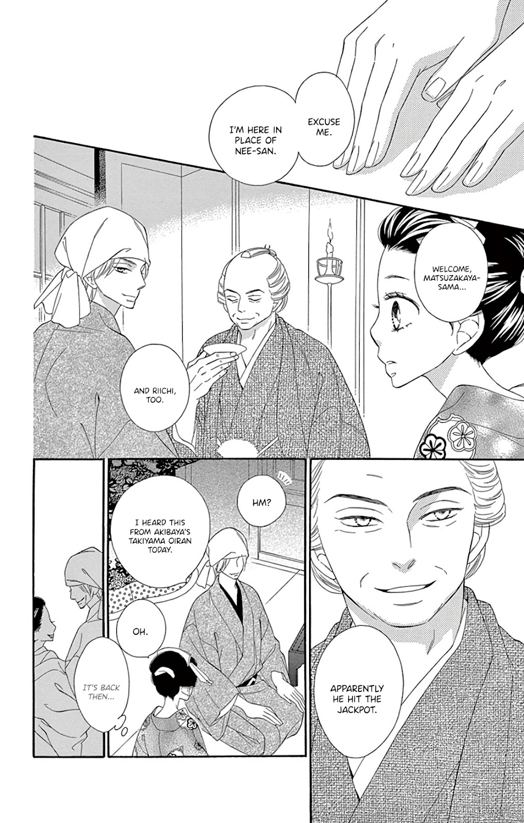 Seirou Opera Chapter 25 page 23 - Chapter 25
