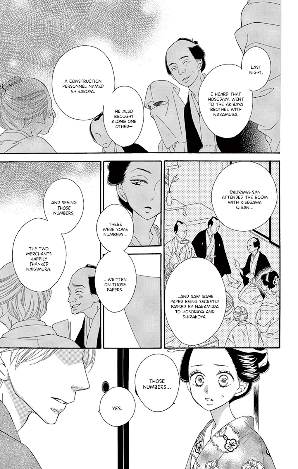 Seirou Opera Chapter 25 page 24 - Chapter 25