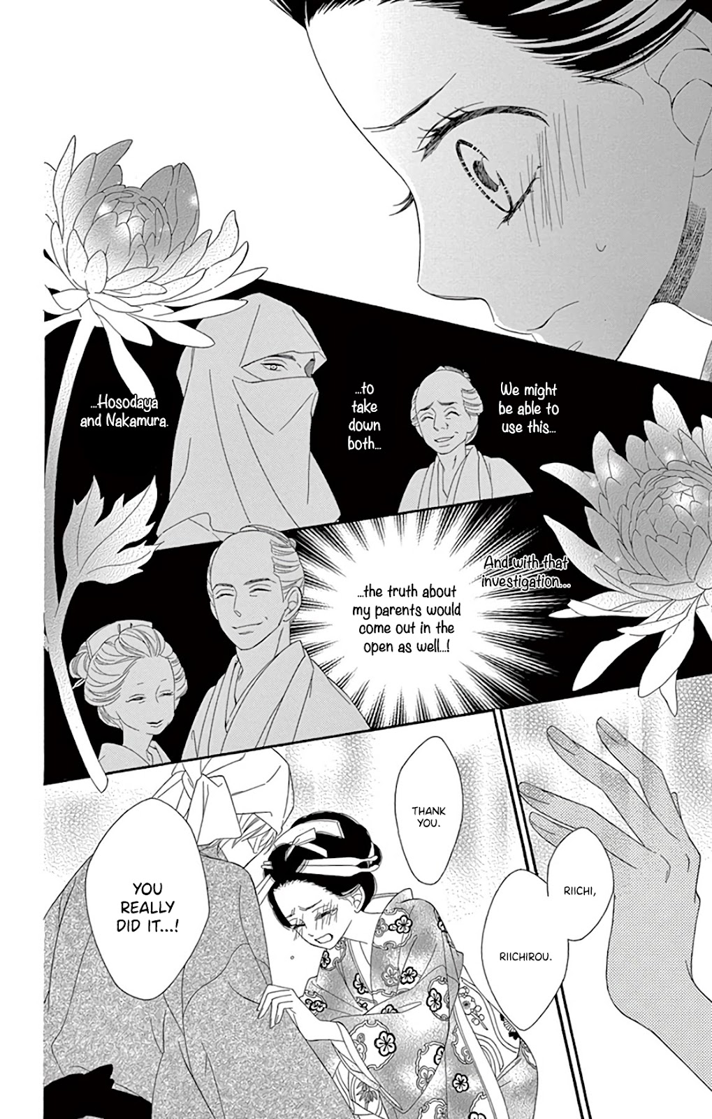 Seirou Opera Chapter 25 page 27 - Chapter 25