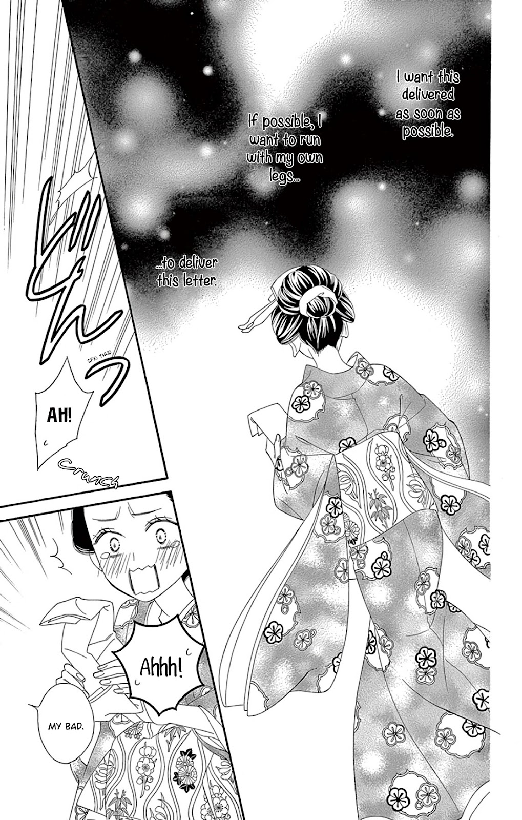 Seirou Opera Chapter 25 page 34 - Chapter 25