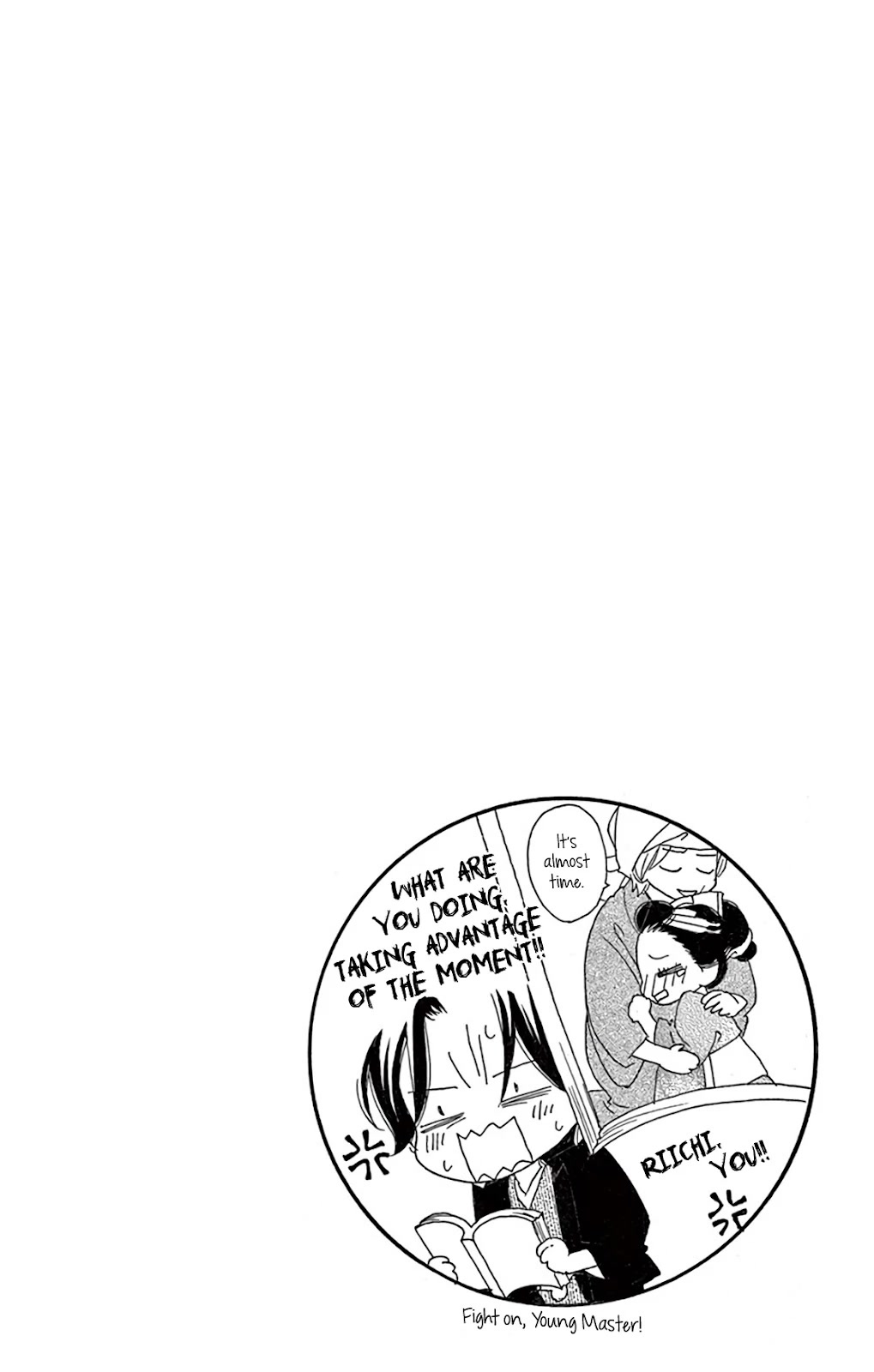 Seirou Opera Chapter 25 page 43 - Chapter 25