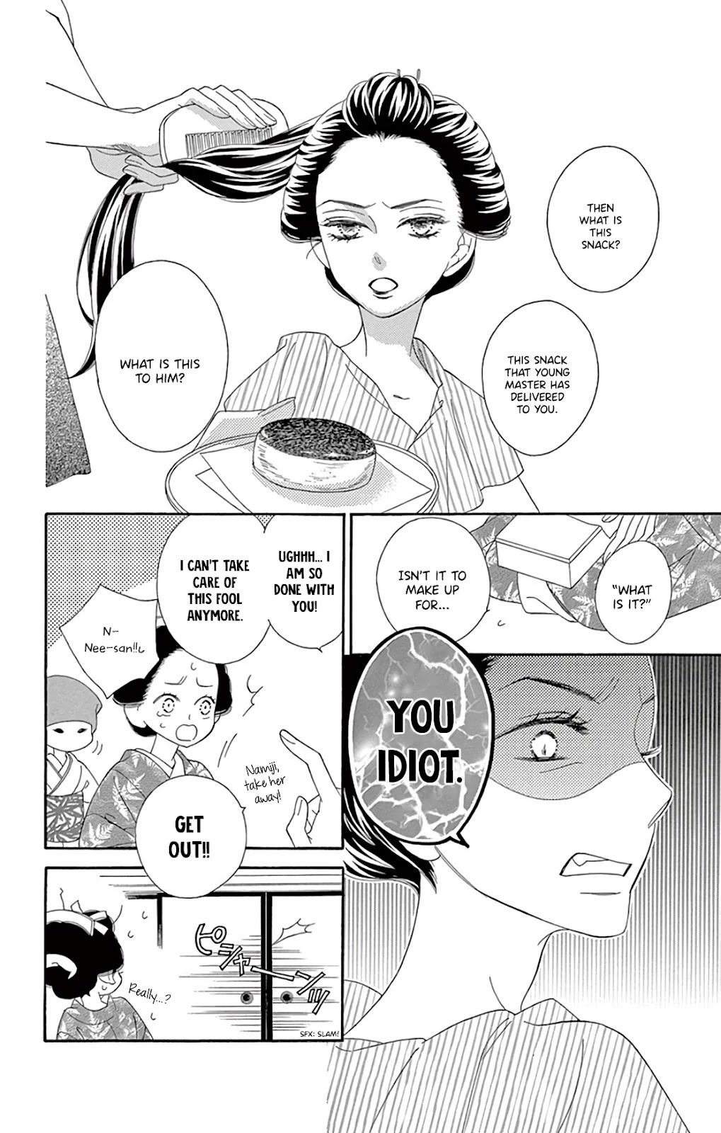 Seirou Opera Chapter 25 page 5 - Chapter 25