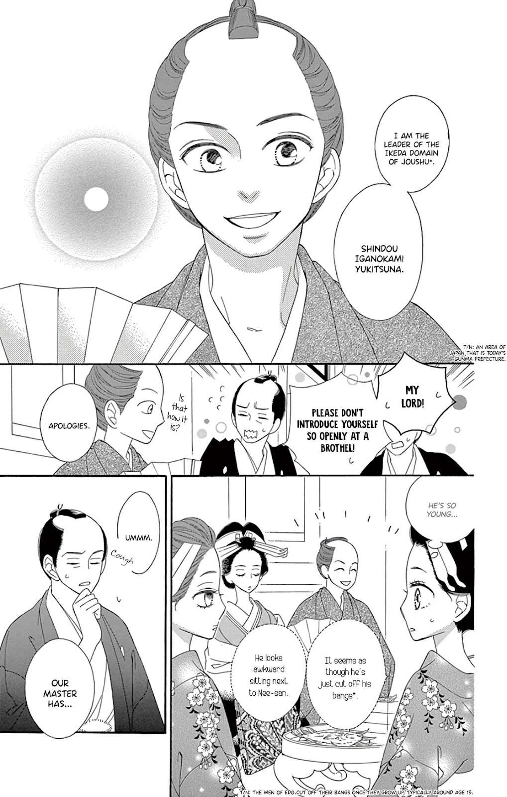 Seirou Opera Chapter 25 page 8 - Chapter 25