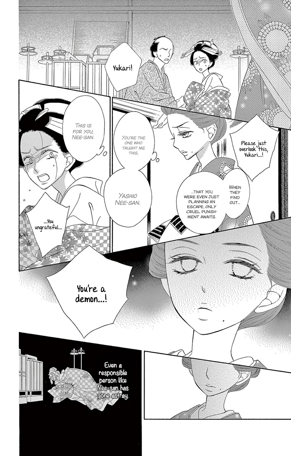 Seirou Opera Chapter 26 page 11 - Chapter 26