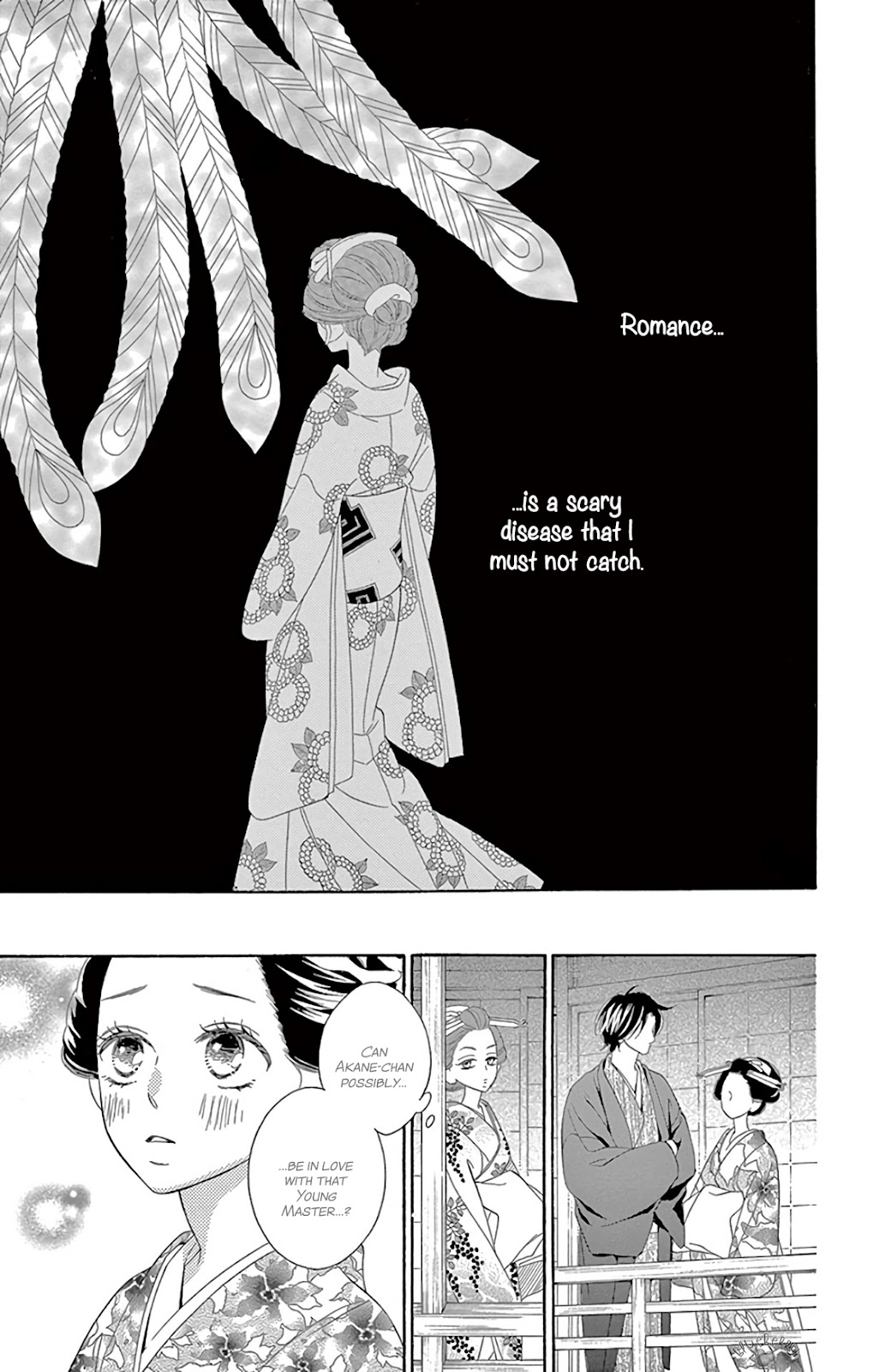 Seirou Opera Chapter 26 page 12 - Chapter 26