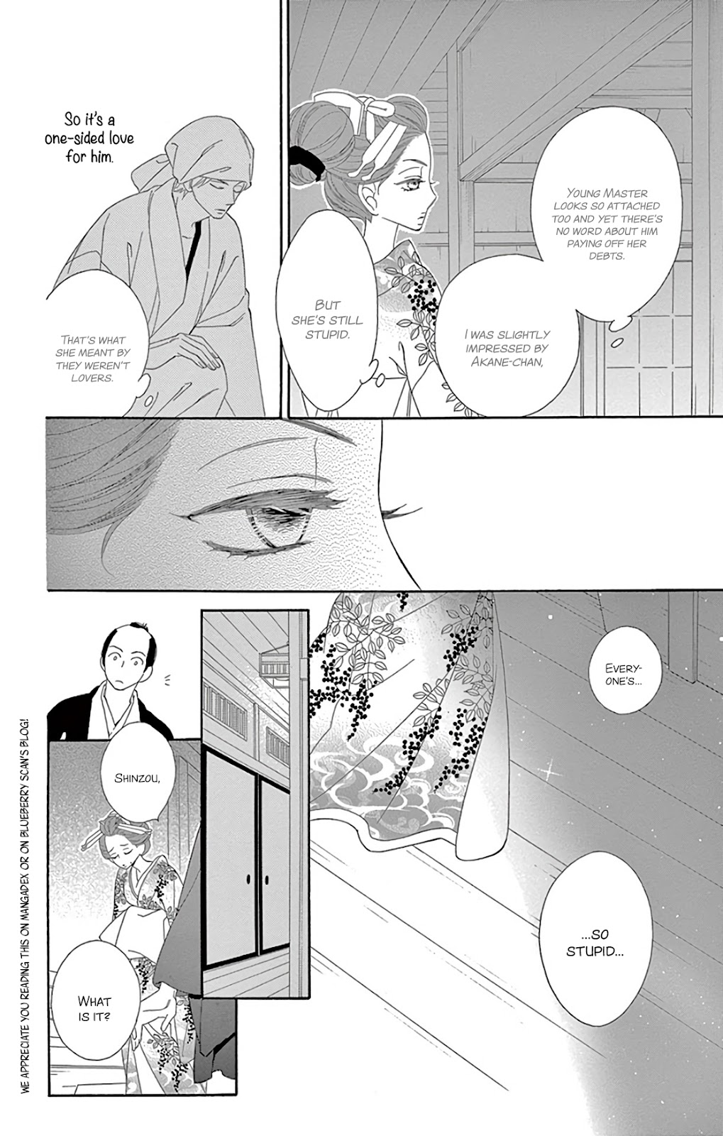 Seirou Opera Chapter 26 page 13 - Chapter 26