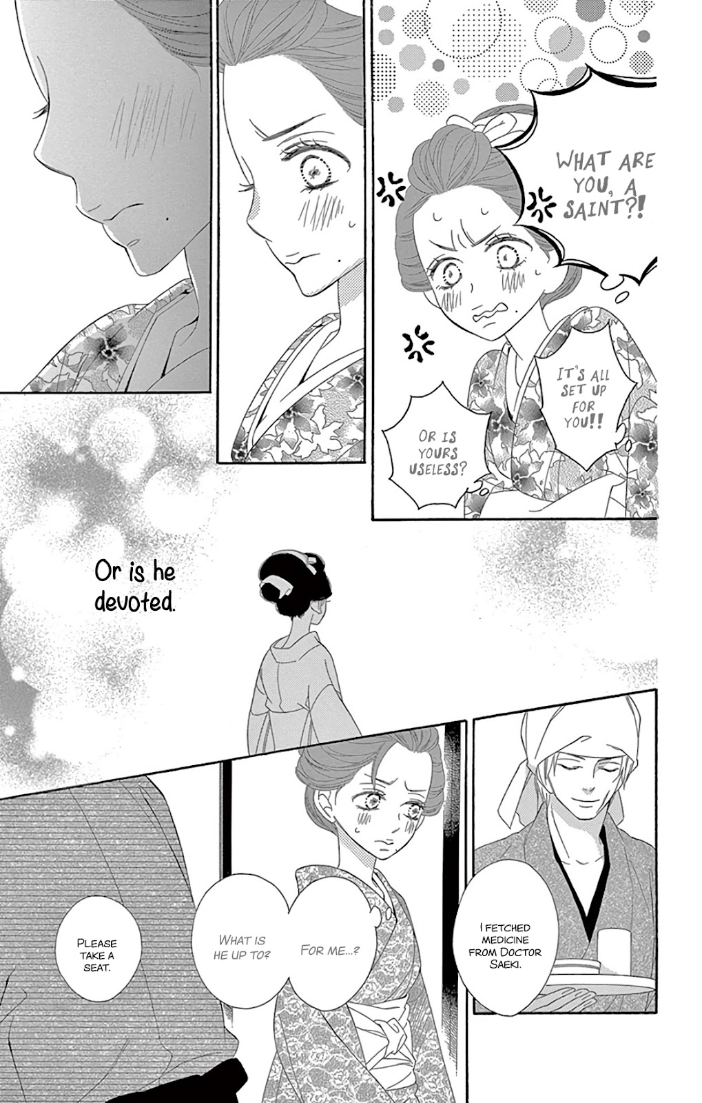 Seirou Opera Chapter 26 page 16 - Chapter 26