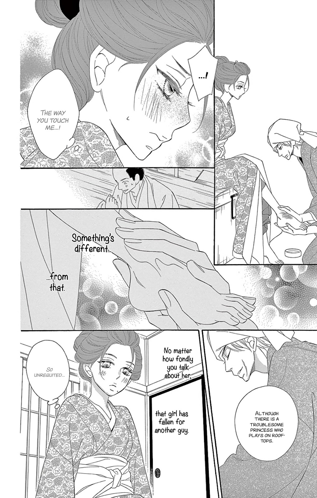 Seirou Opera Chapter 26 page 17 - Chapter 26